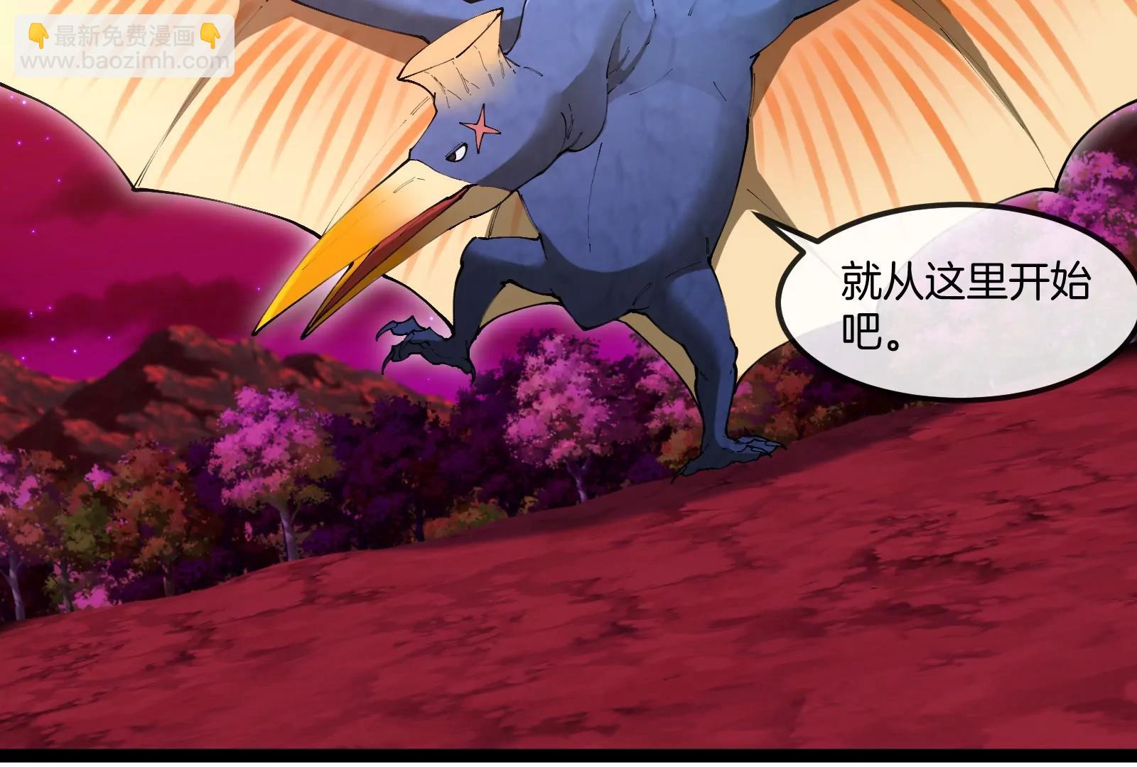 第161话 暴怒的计划(1/3)-第163话