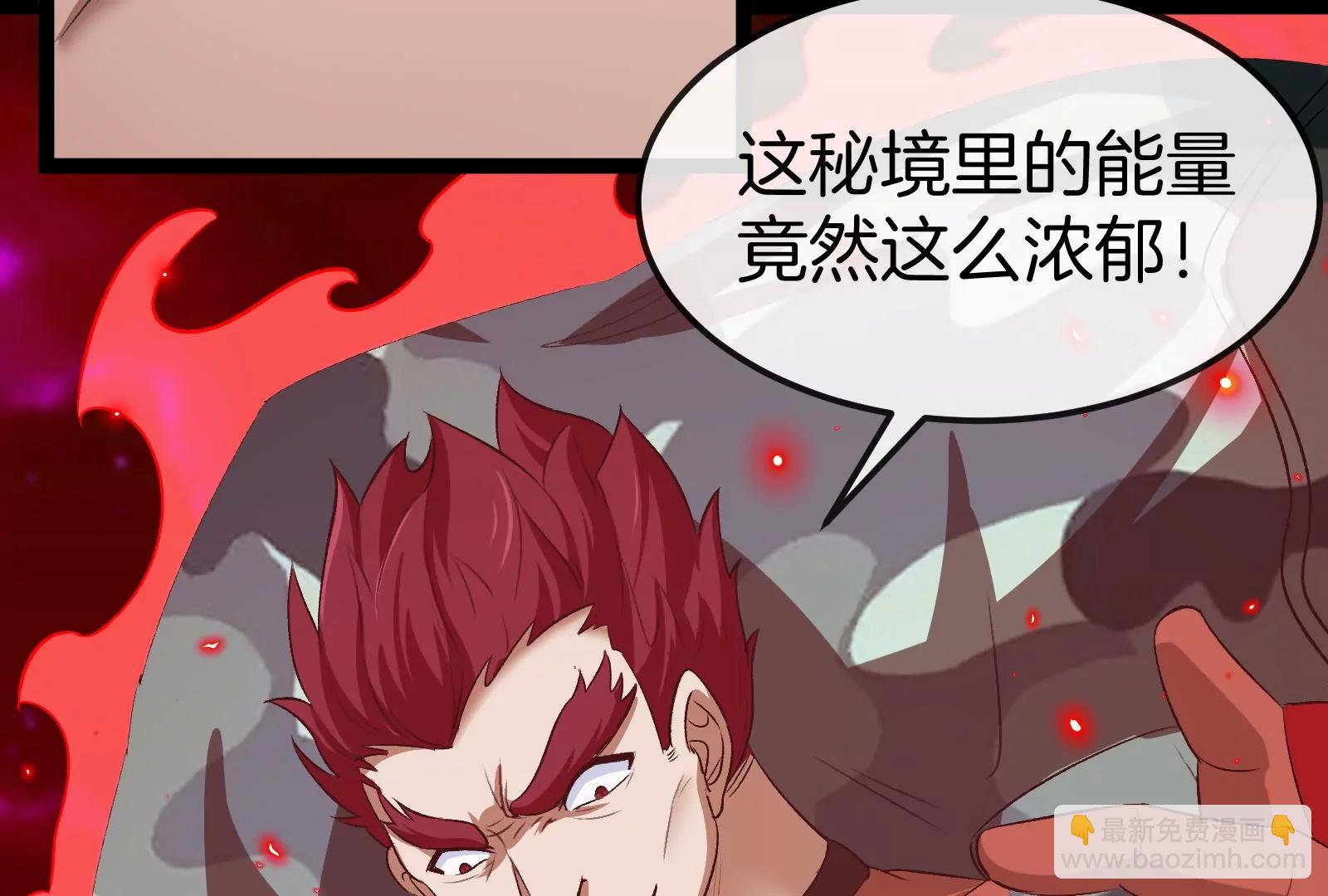 第161话 暴怒的计划(1/3)-第163话