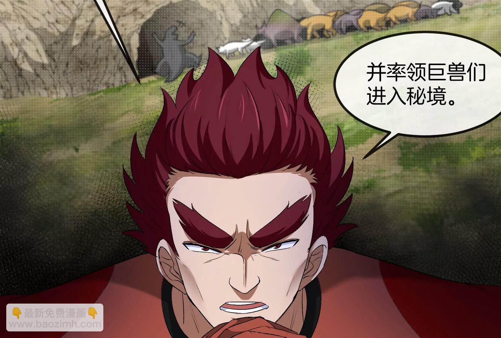 第161话 暴怒的计划(1/3)-第163话