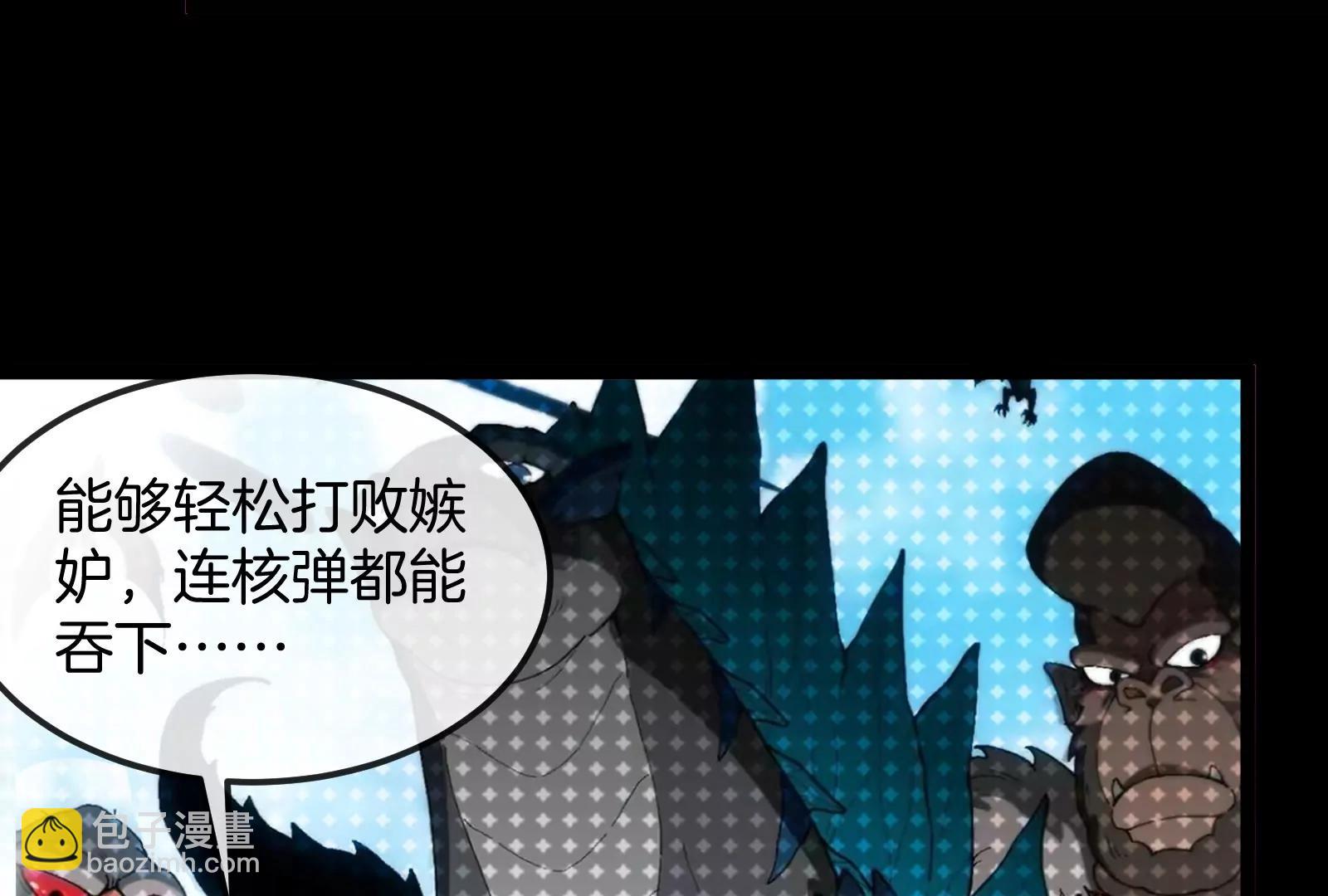 第161话 暴怒的计划(1/3)-第163话