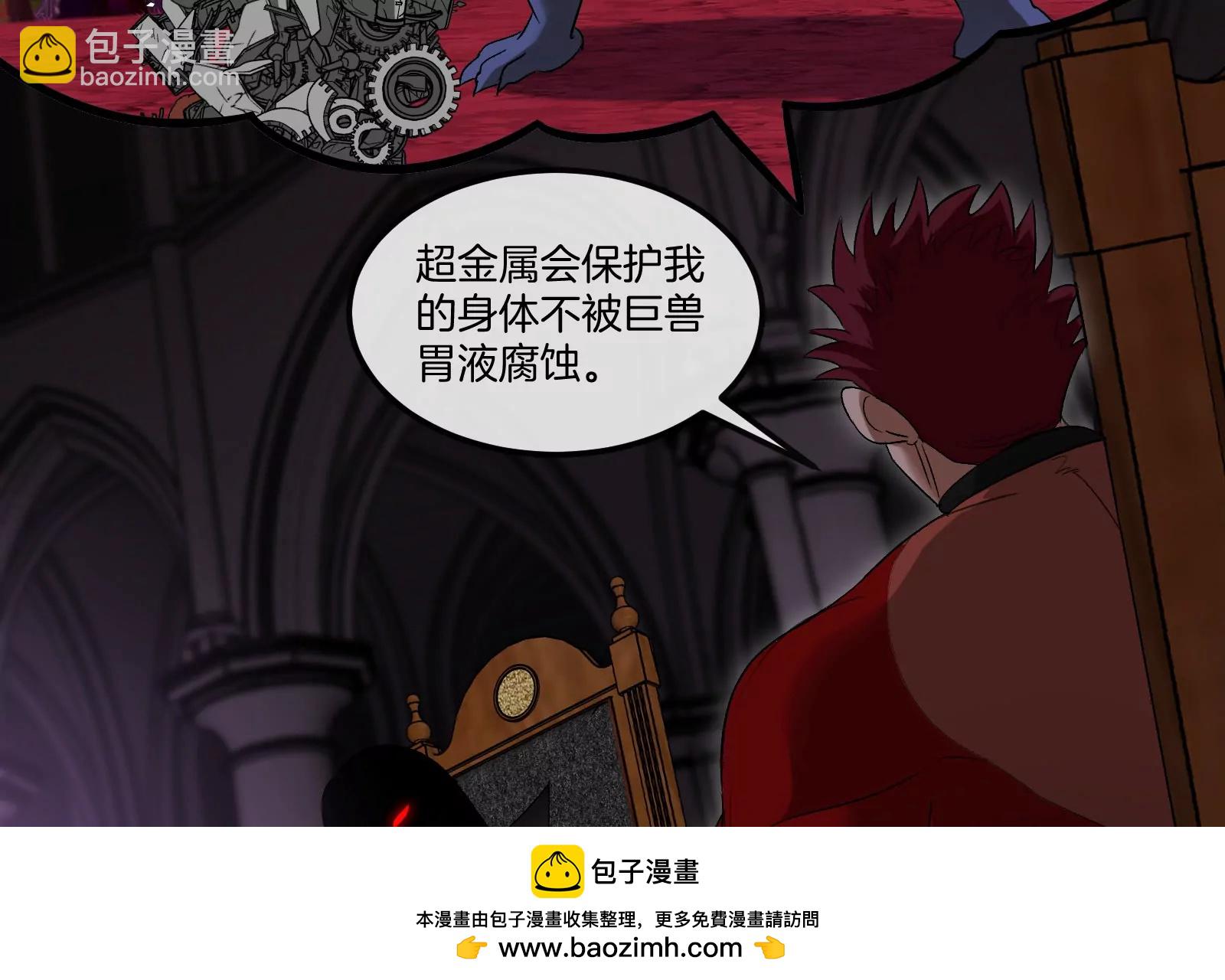 第161话 暴怒的计划(1/3)-第163话