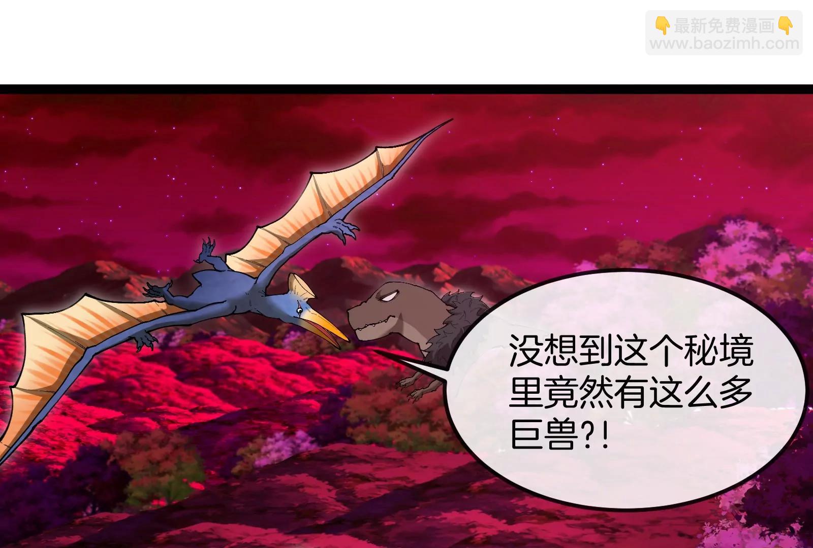 第161话 暴怒的计划(1/3)-第163话