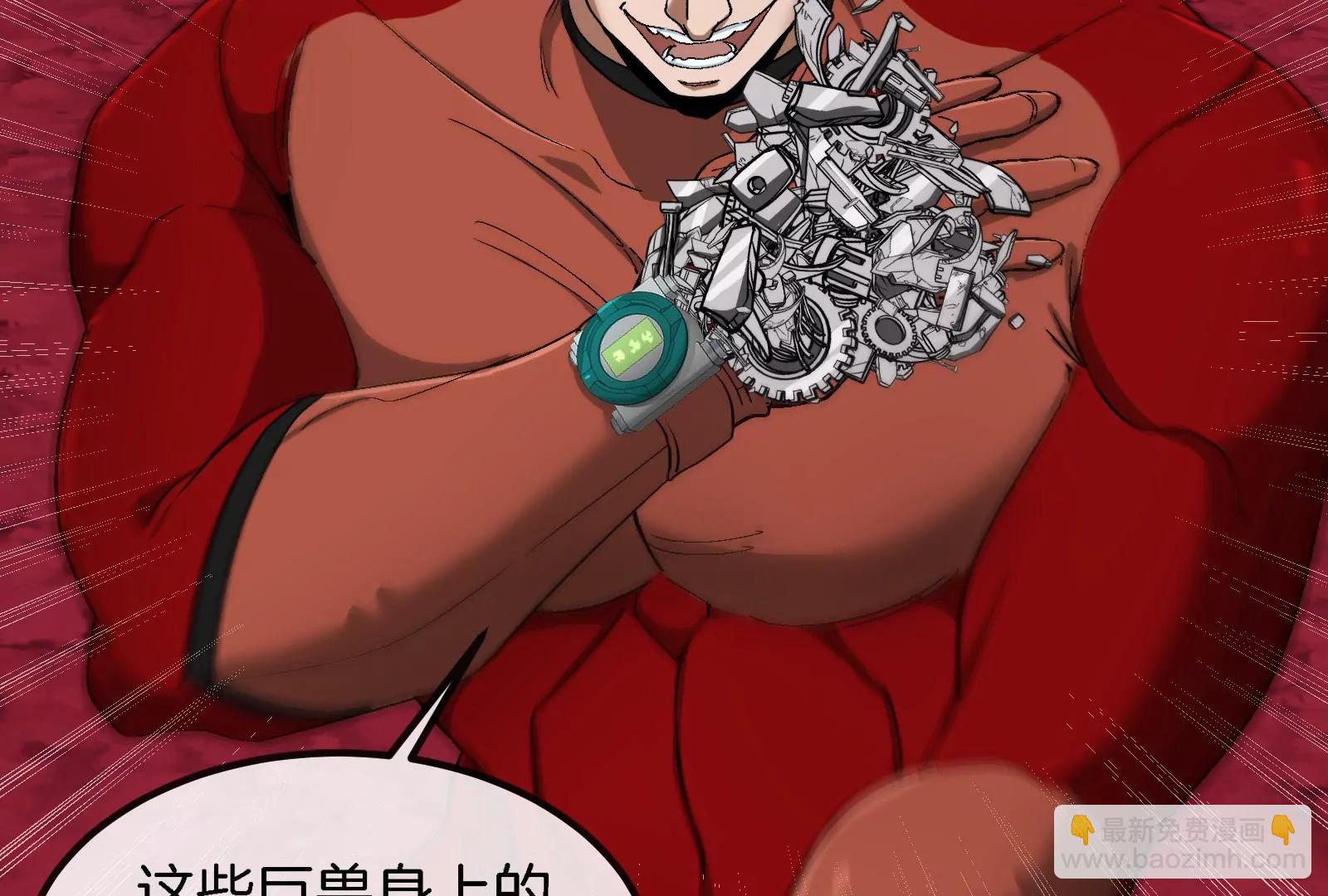 163话 欺生的秘境巨兽(1/3)-第165话