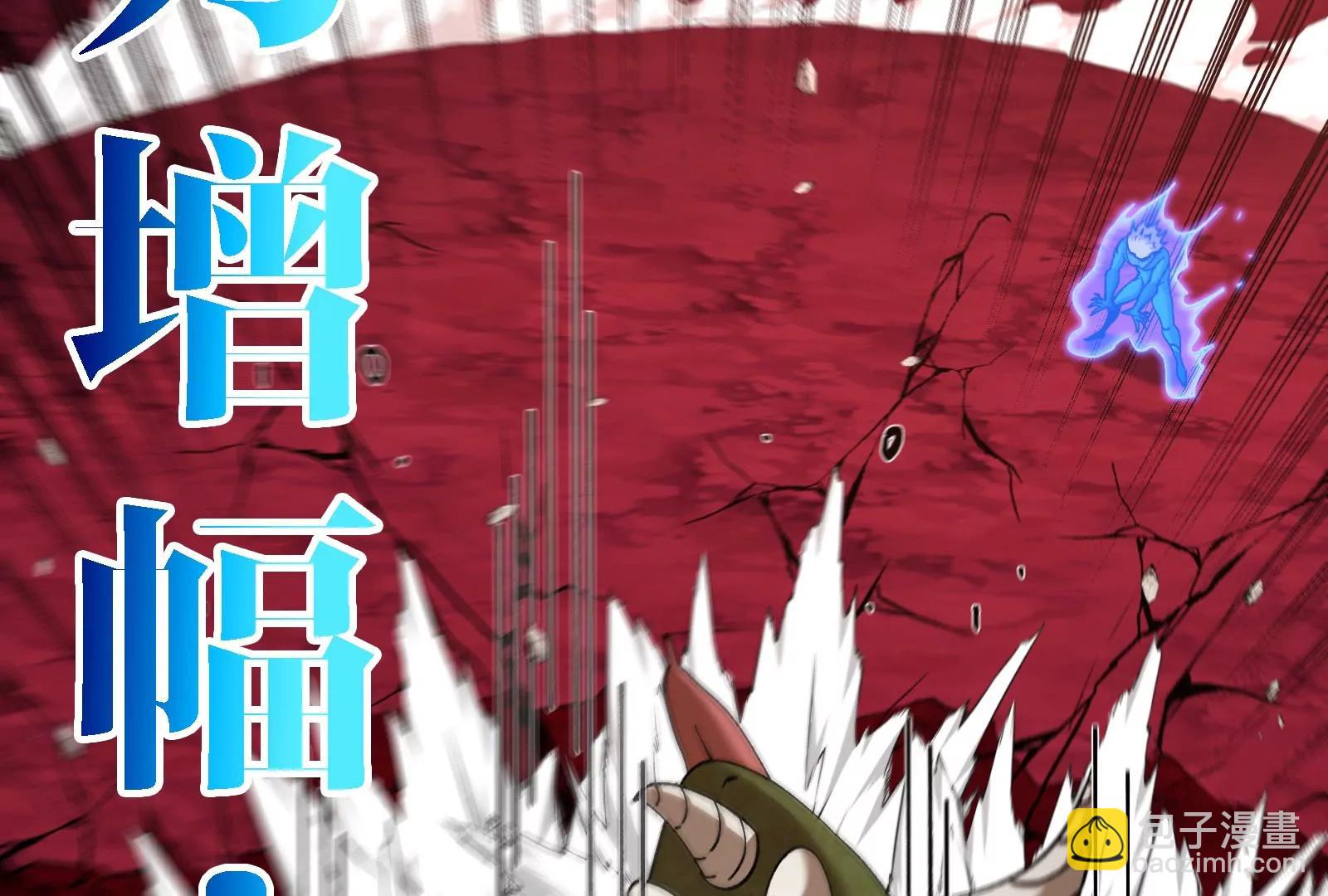 163话 欺生的秘境巨兽(1/3)-第165话