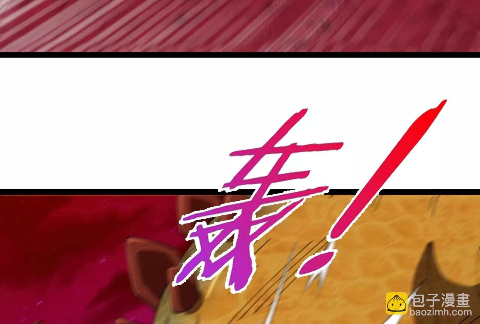 163话 欺生的秘境巨兽(1/3)-第165话