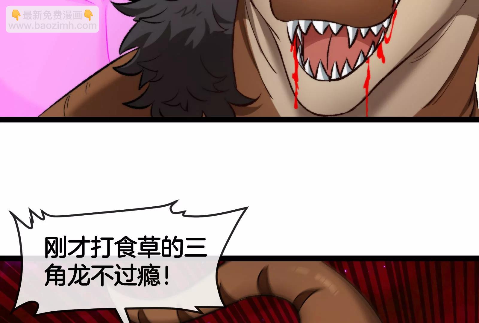 第165话 敌军已到达战场(1/3)-第167话