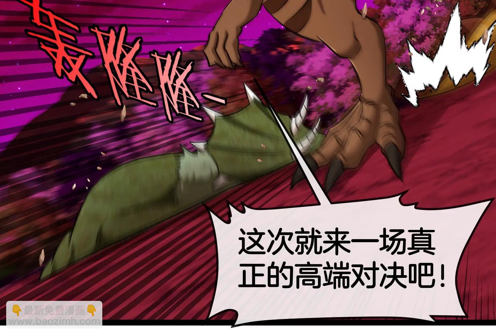 第165话 敌军已到达战场(1/3)-第167话