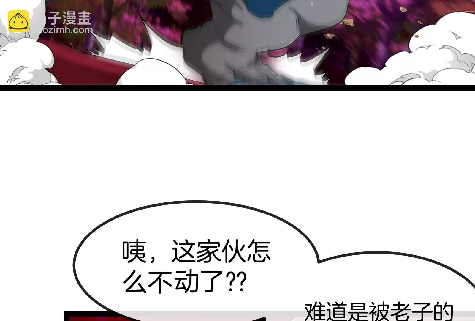 第165话 敌军已到达战场(1/3)-第167话