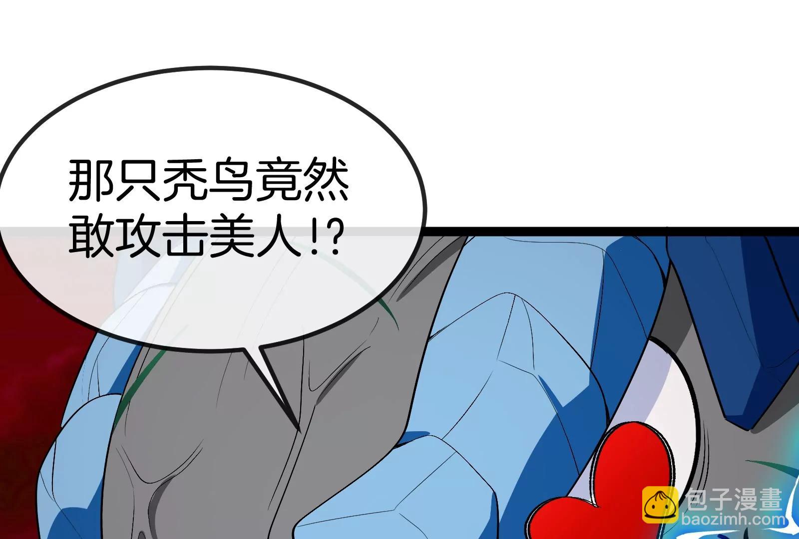 第167话  魅惑(1/3)-第169话