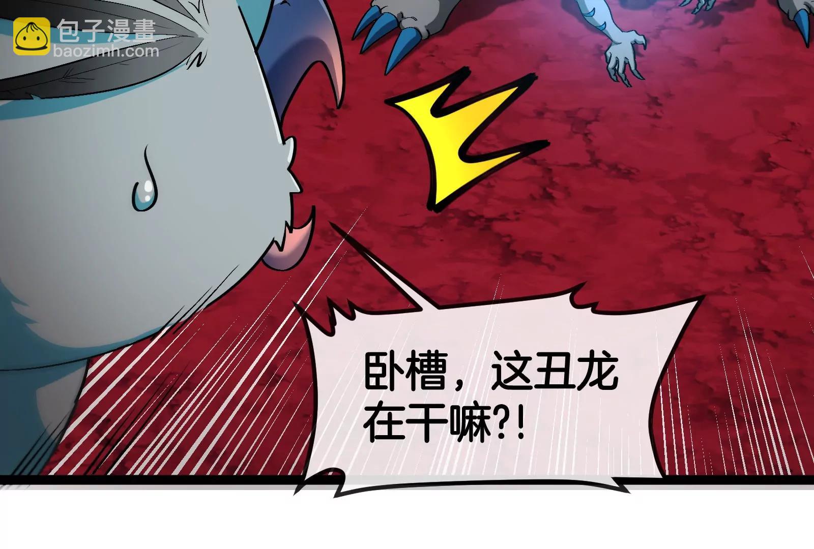 第167话  魅惑(1/3)-第169话