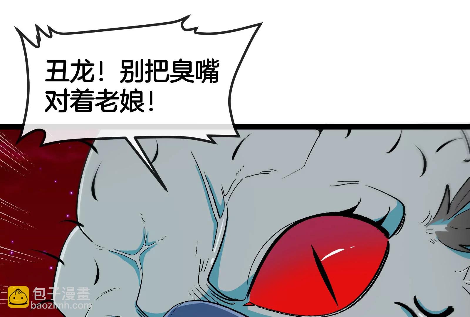 第167话  魅惑(1/3)-第169话