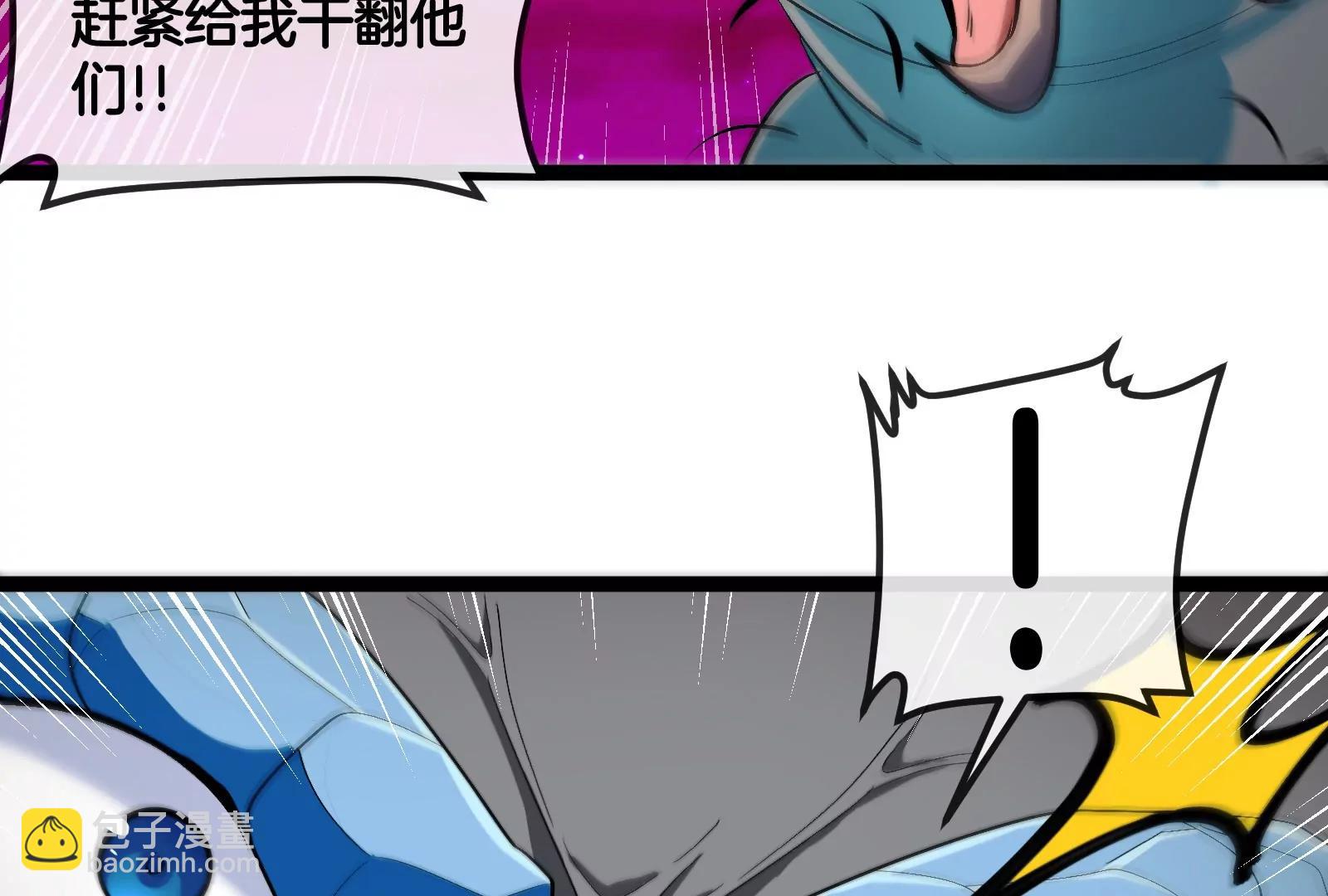 第167话  魅惑(1/3)-第169话