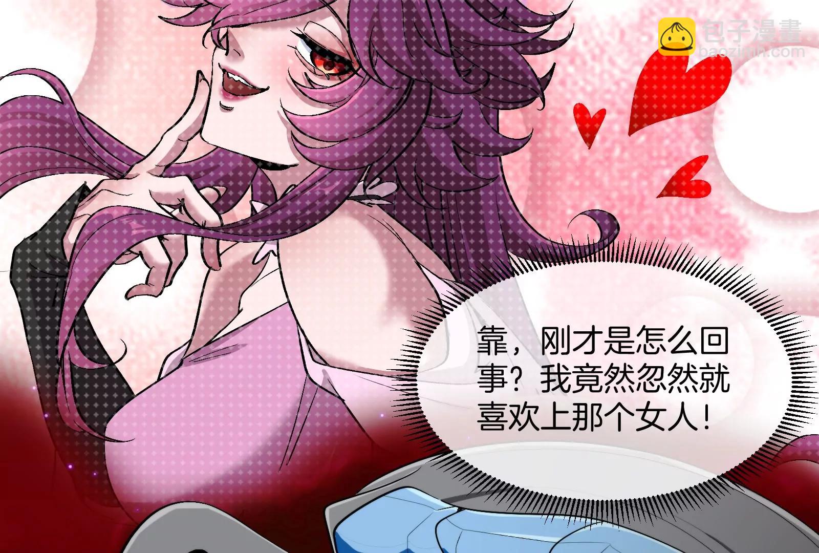 第167话  魅惑(1/3)-第169话