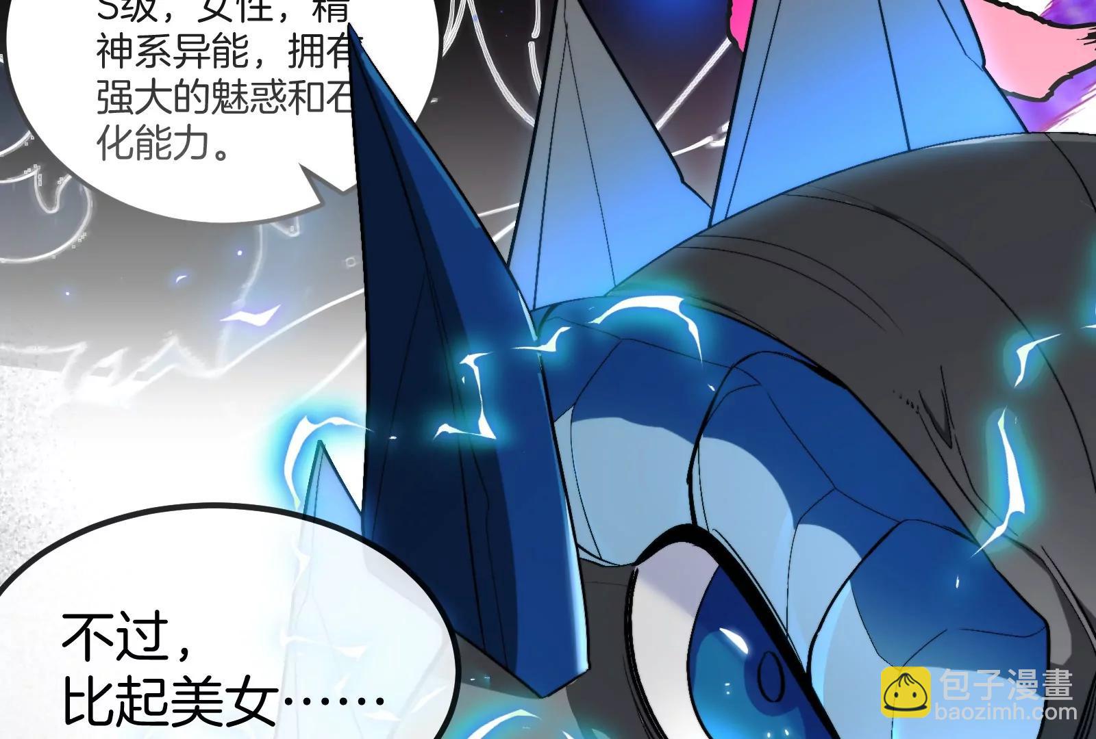 第167话  魅惑(1/3)-第169话