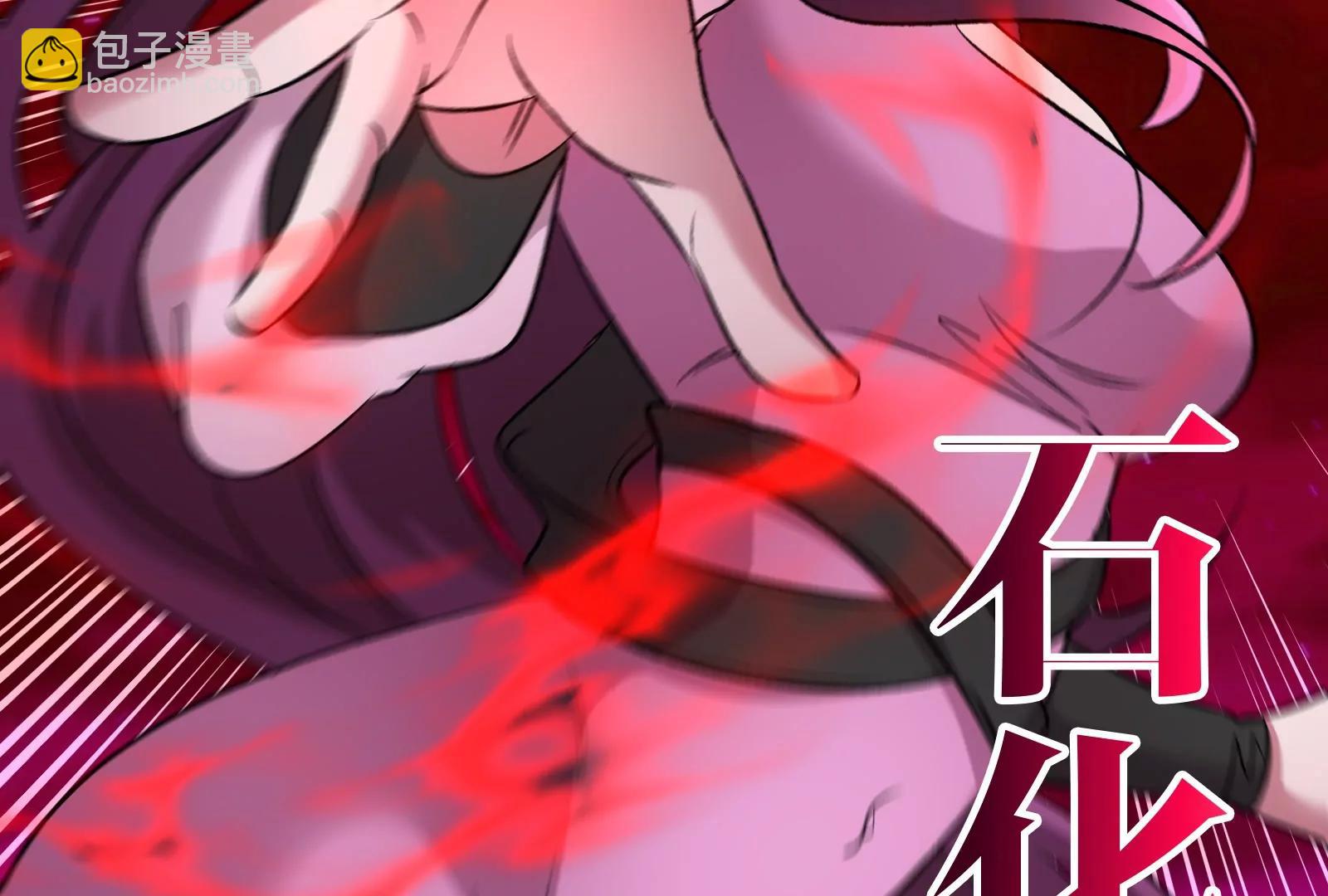 第167话  魅惑(1/3)-第169话