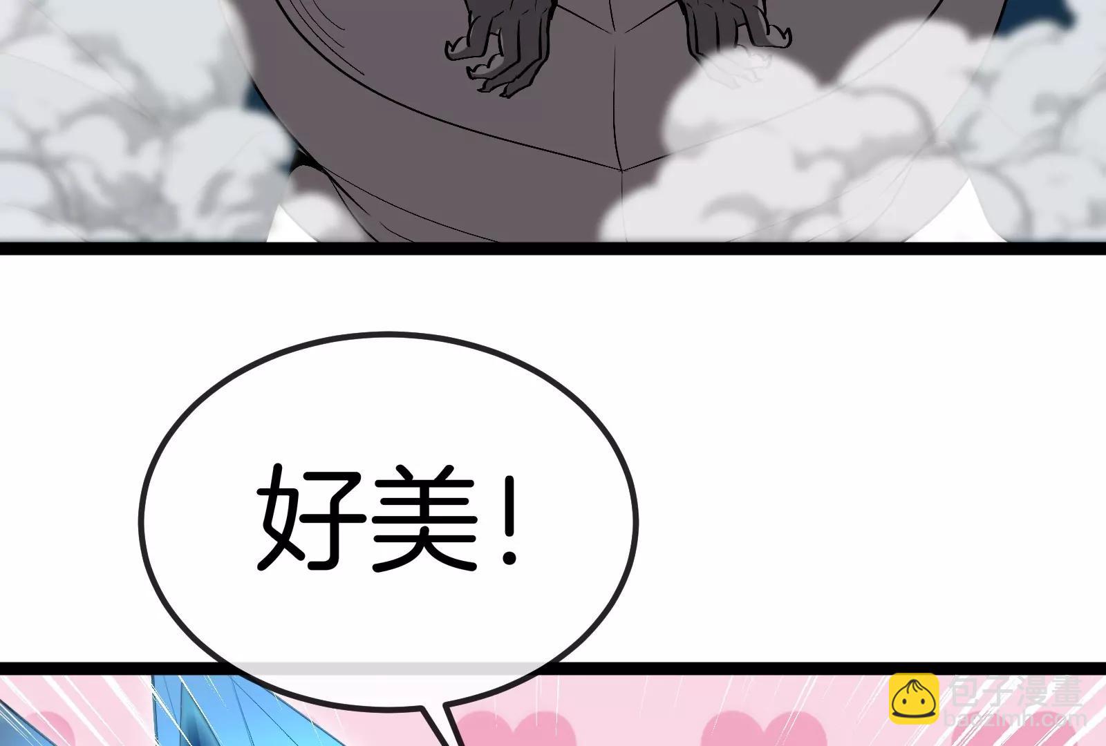 第167话  魅惑(1/3)-第169话