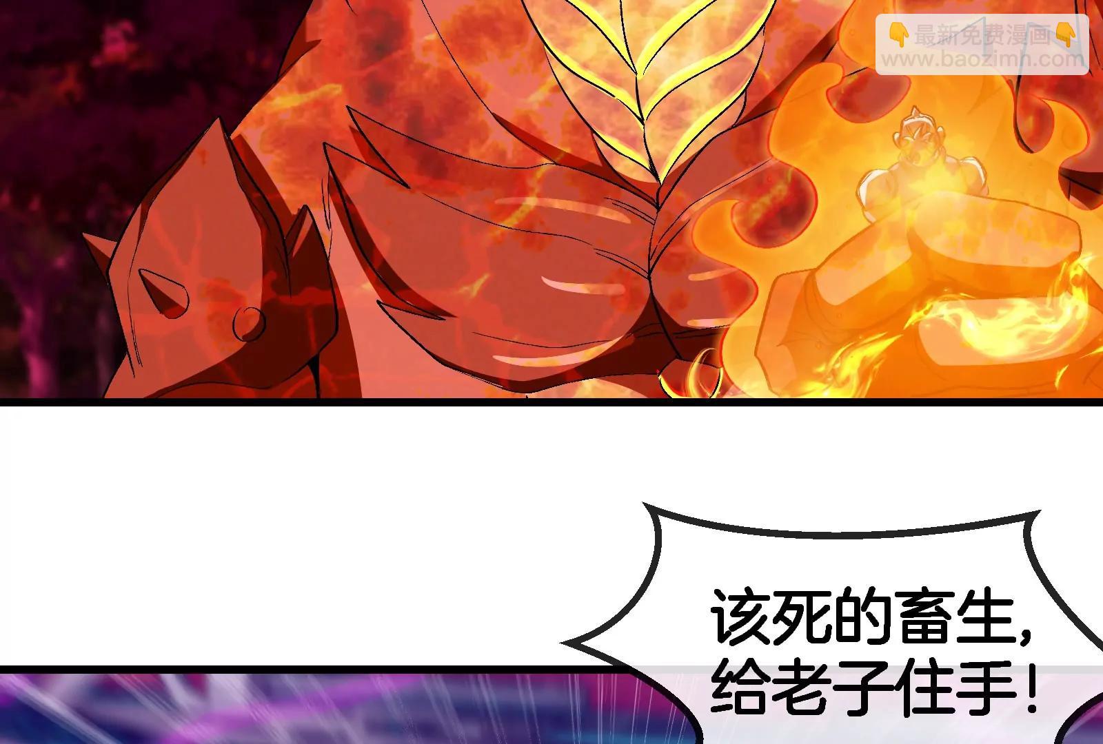 第170话 首杀(1/3)-第171话