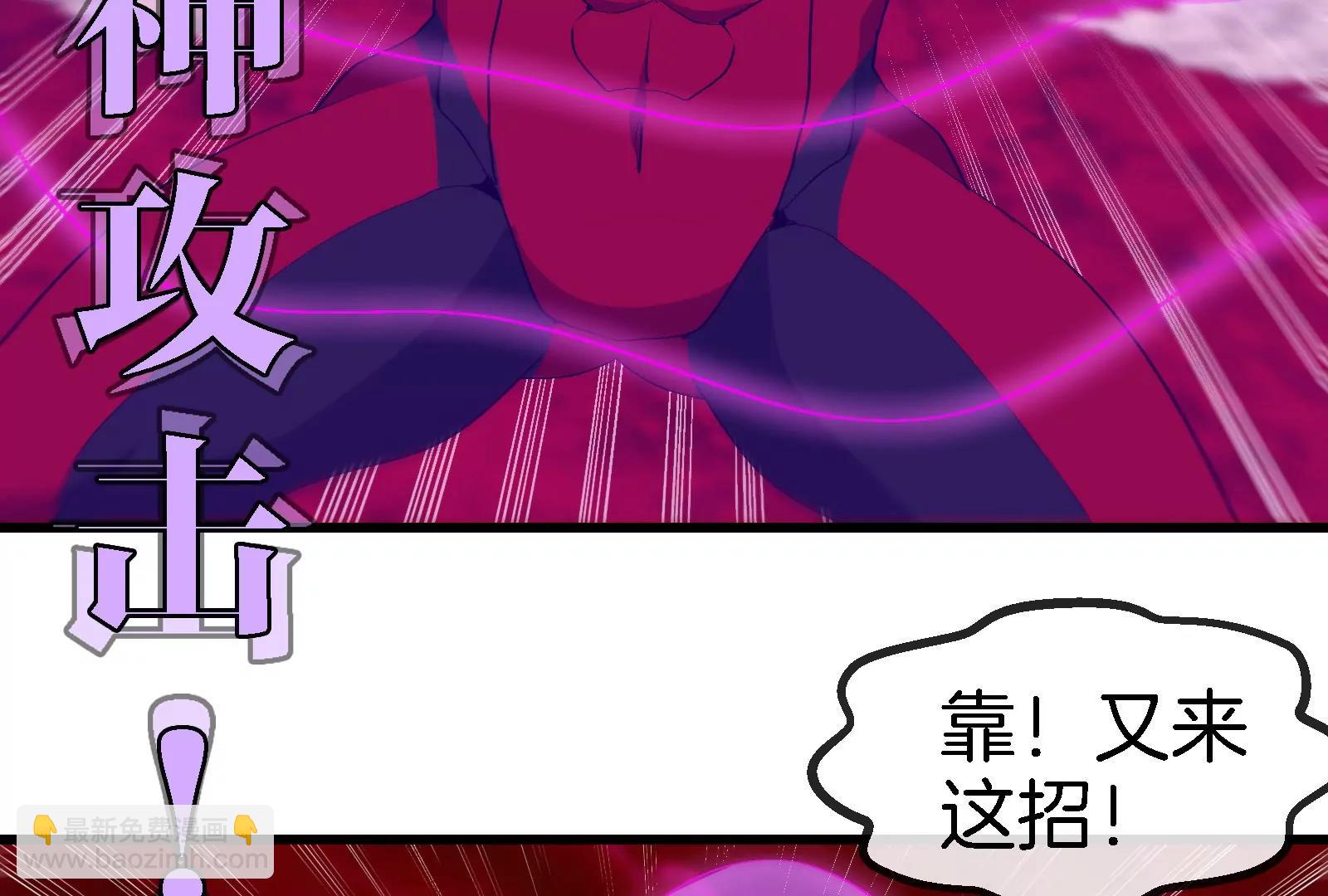 第170话 首杀(1/3)-第171话