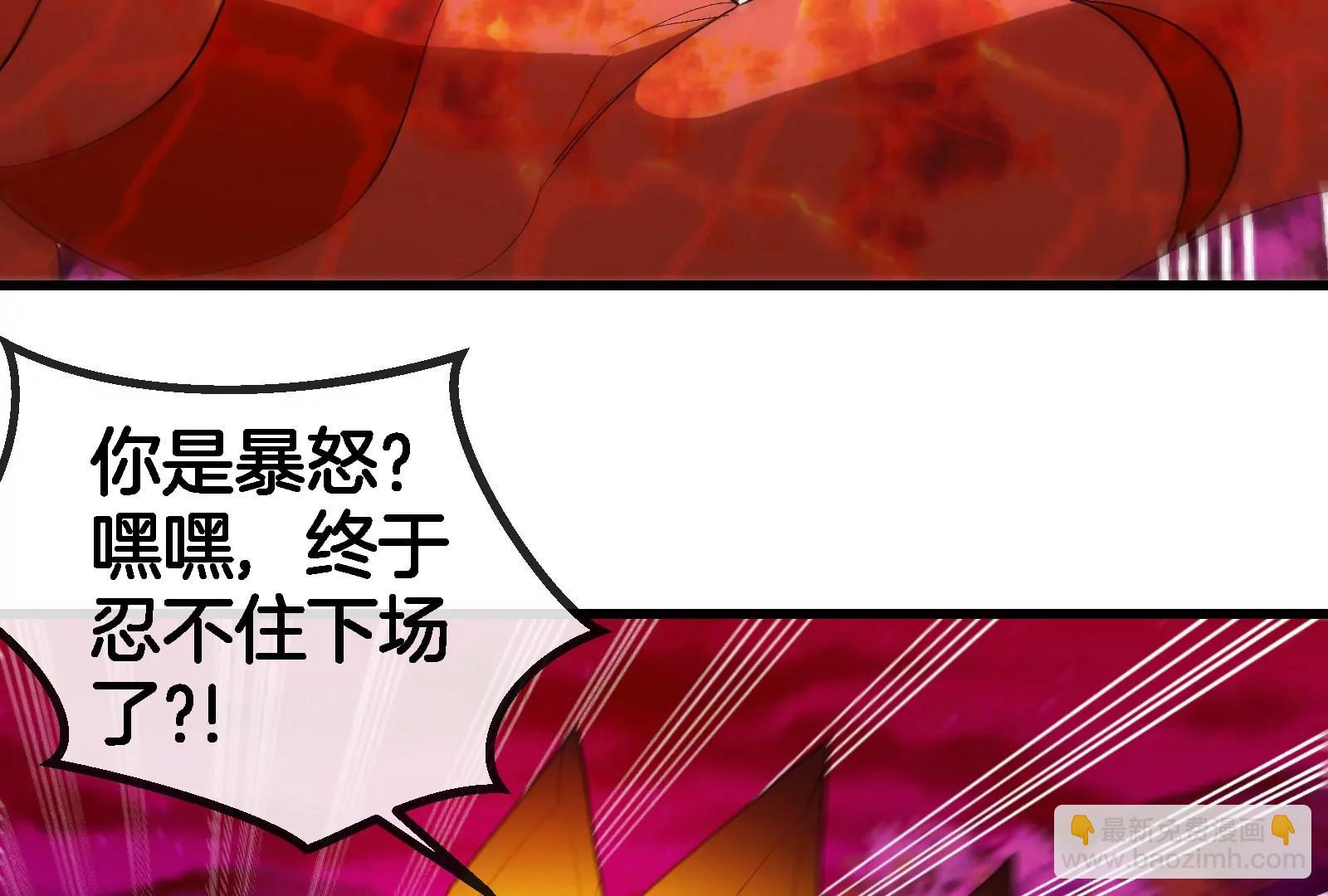 第170话 首杀(1/3)-第171话