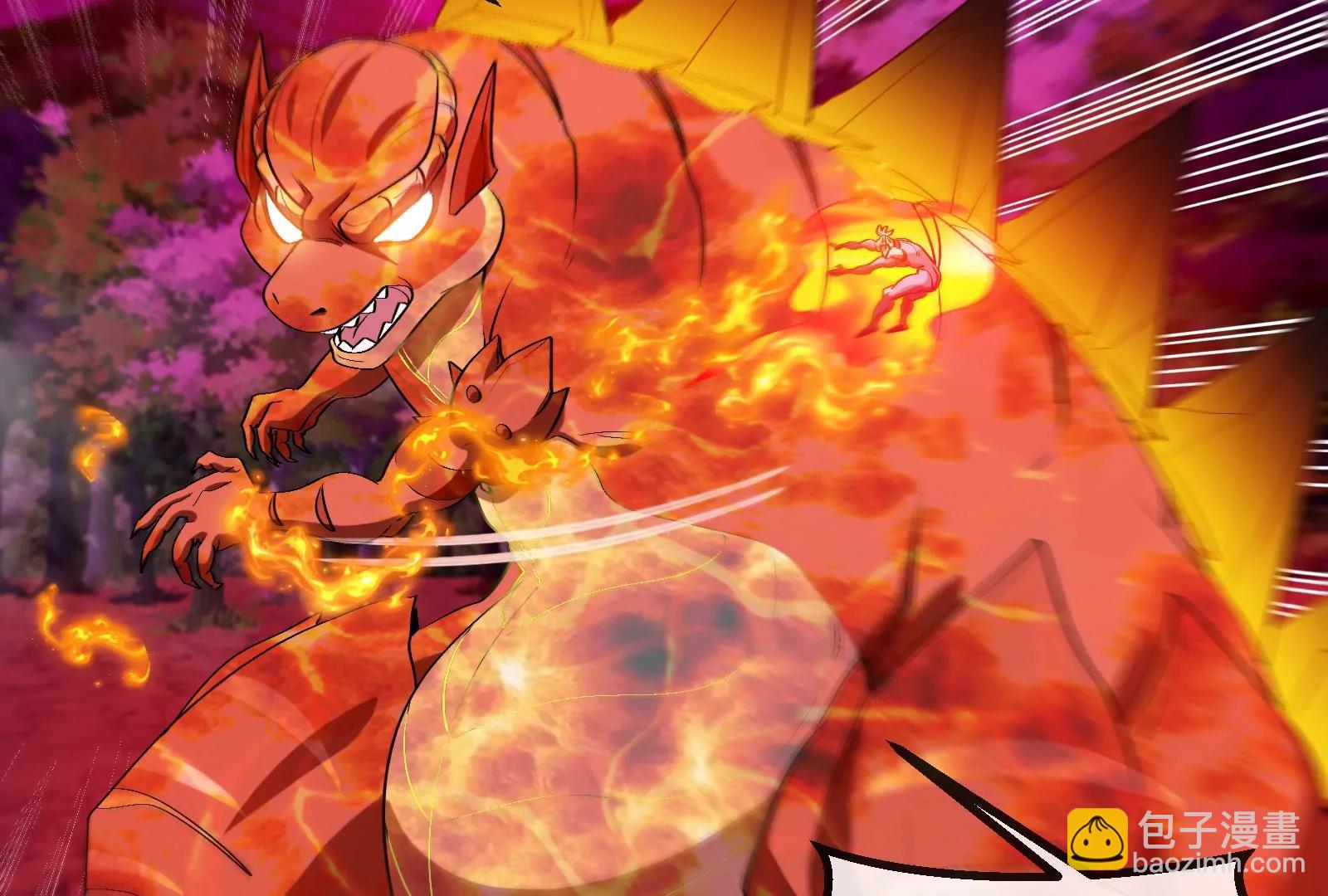 第170话 首杀(1/3)-第171话