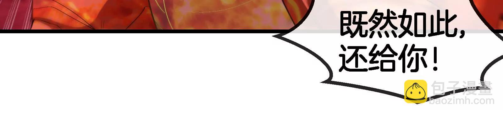 第170话 首杀(1/3)-第171话