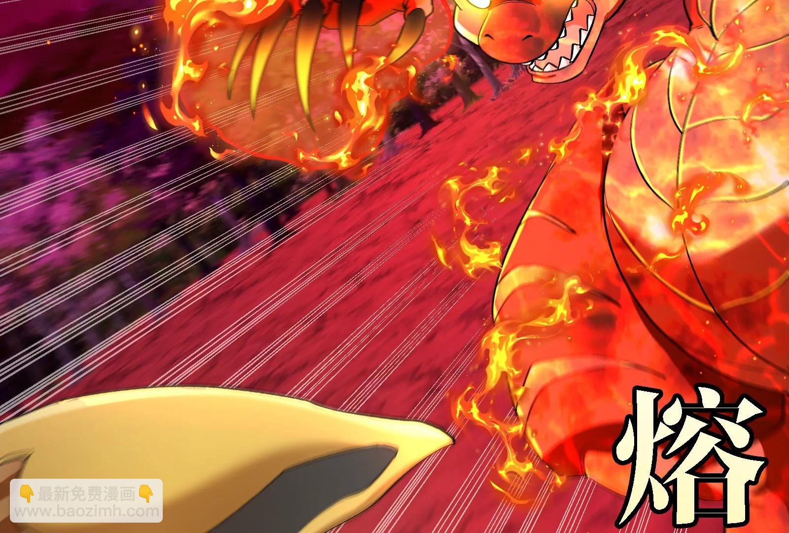 第170话 首杀(1/3)-第171话