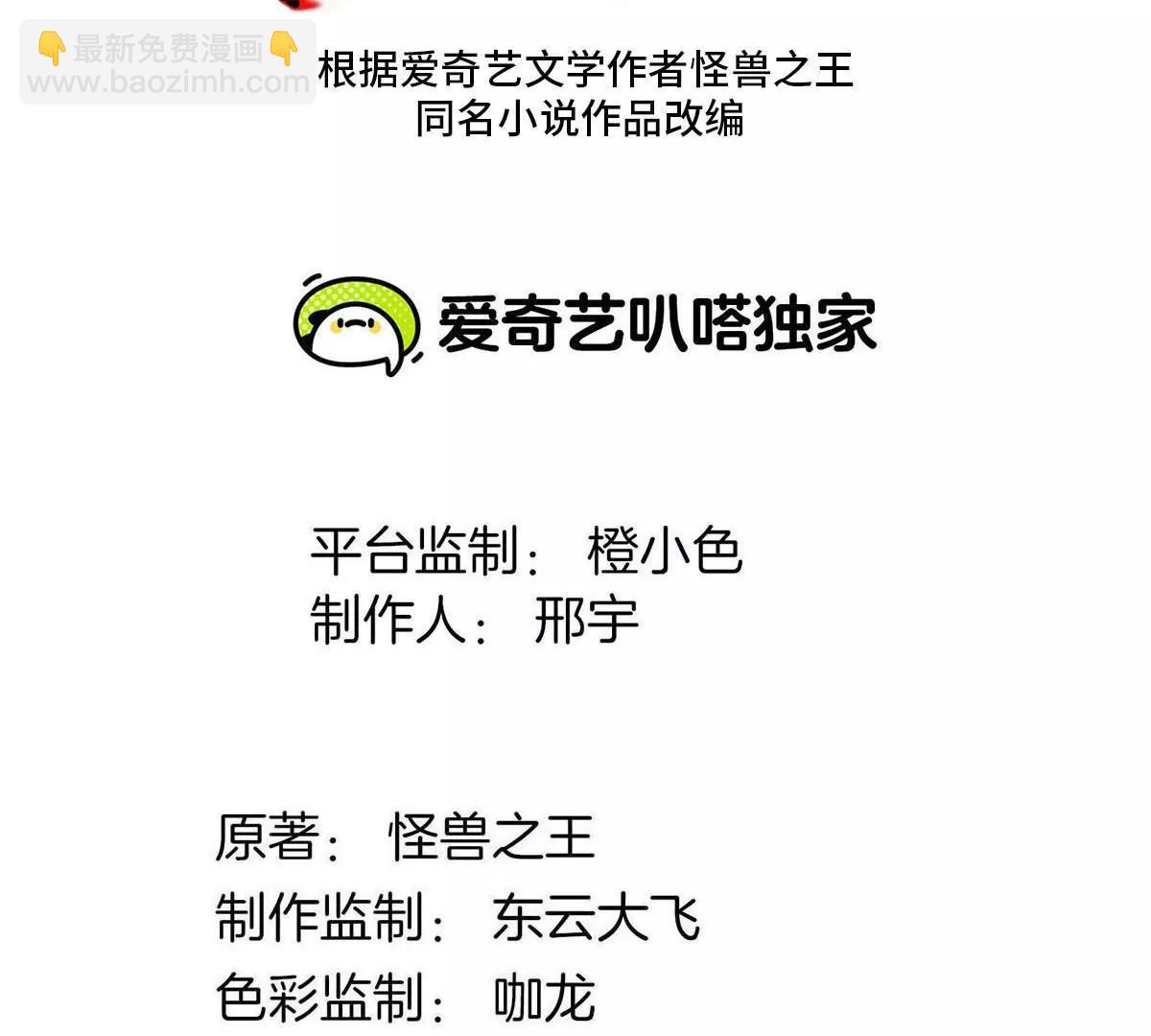 第170话 首杀(1/3)-第171话