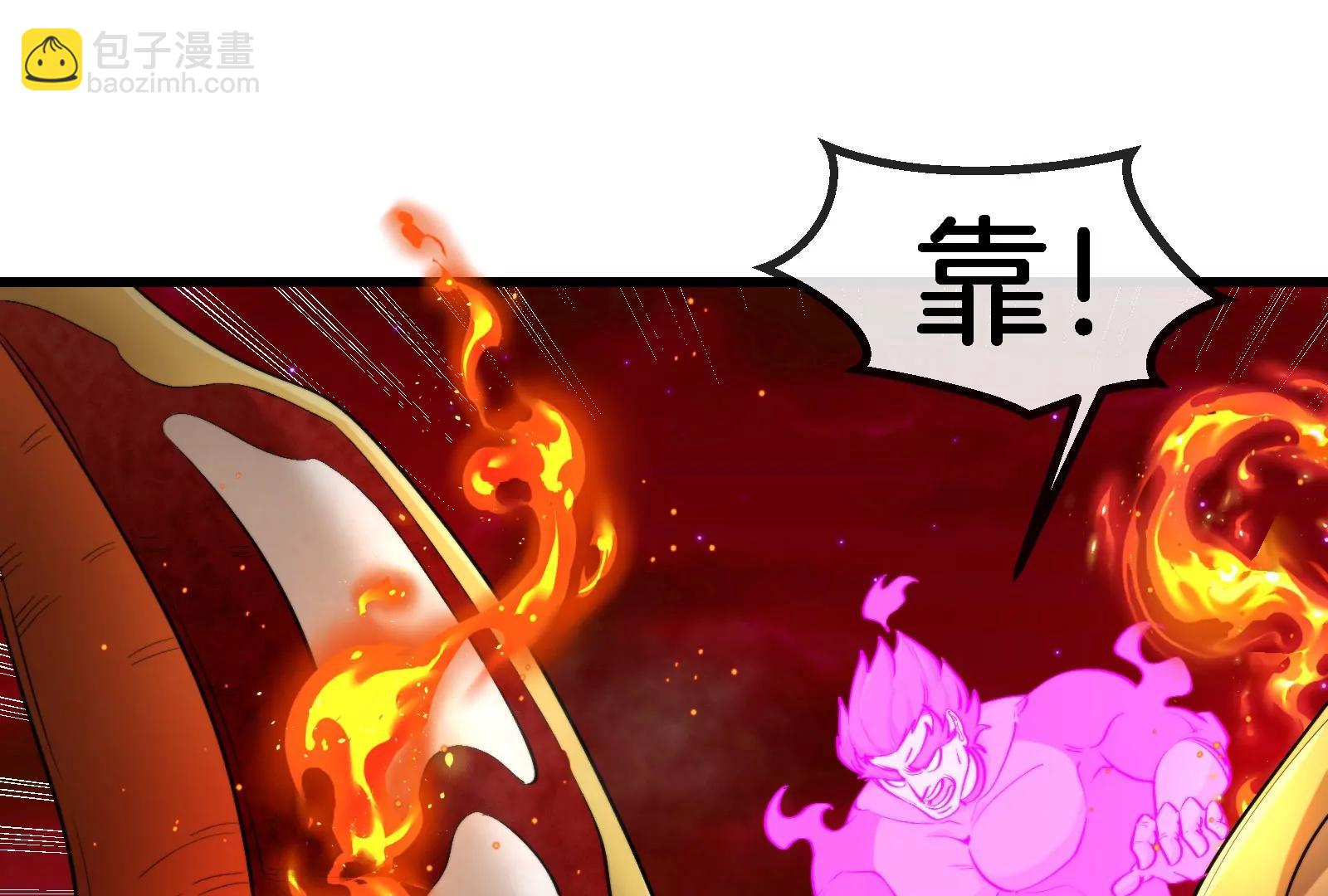 第170话 首杀(1/3)-第171话