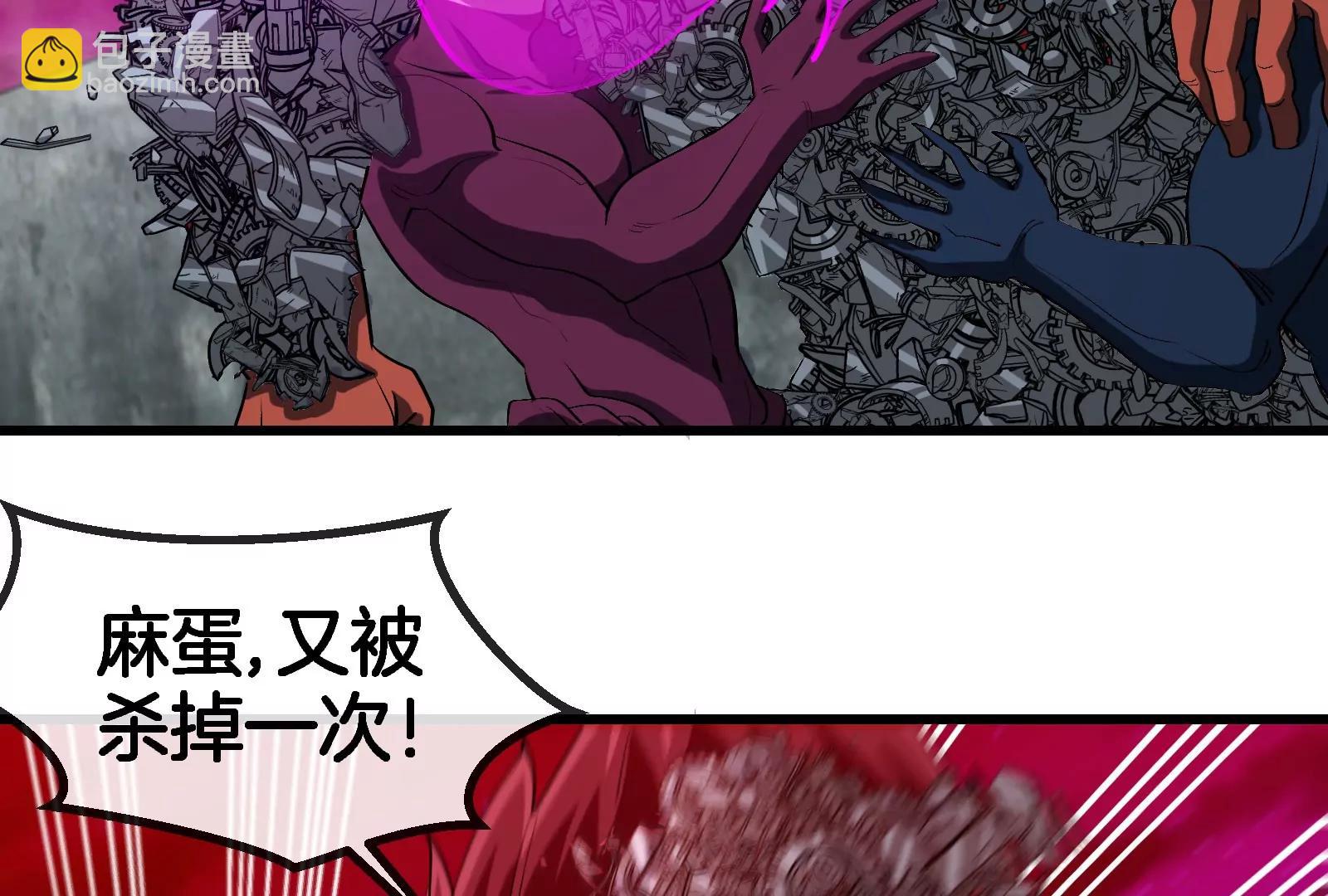 第170话 首杀(1/3)-第171话