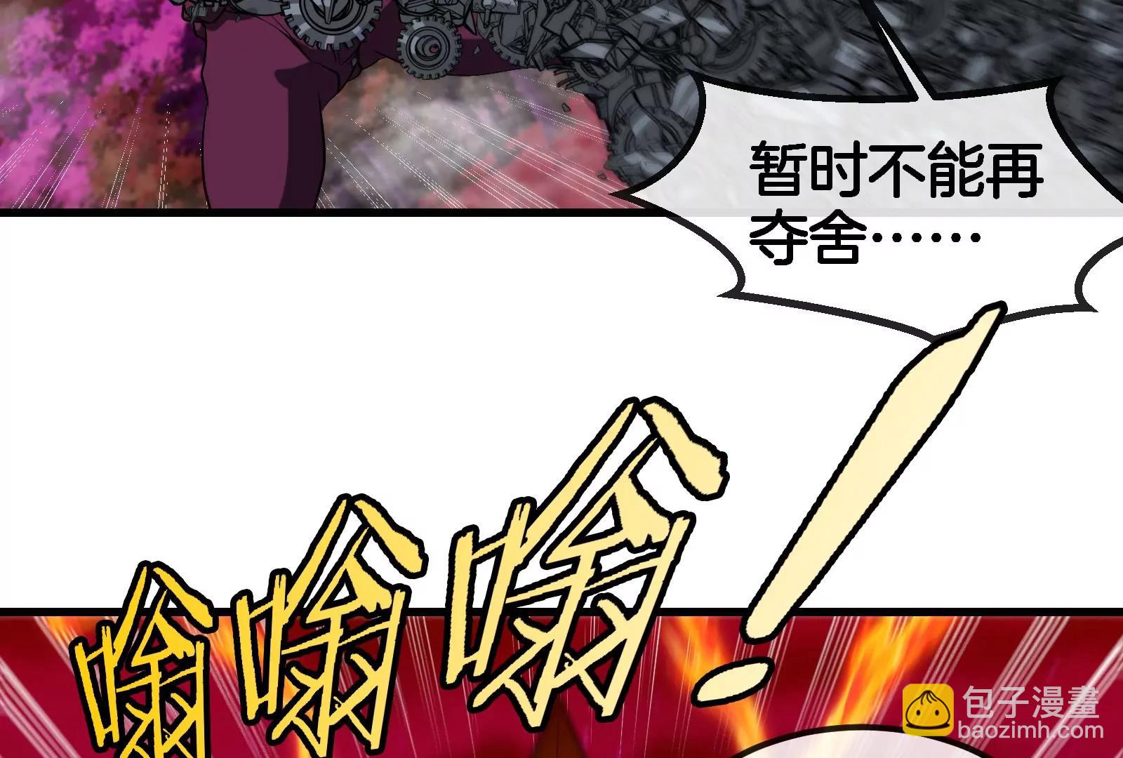 第170话 首杀(1/3)-第171话