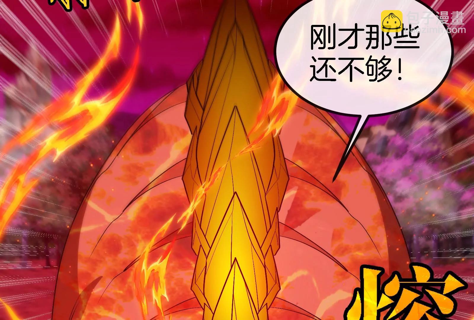 第170话 首杀(1/3)-第171话