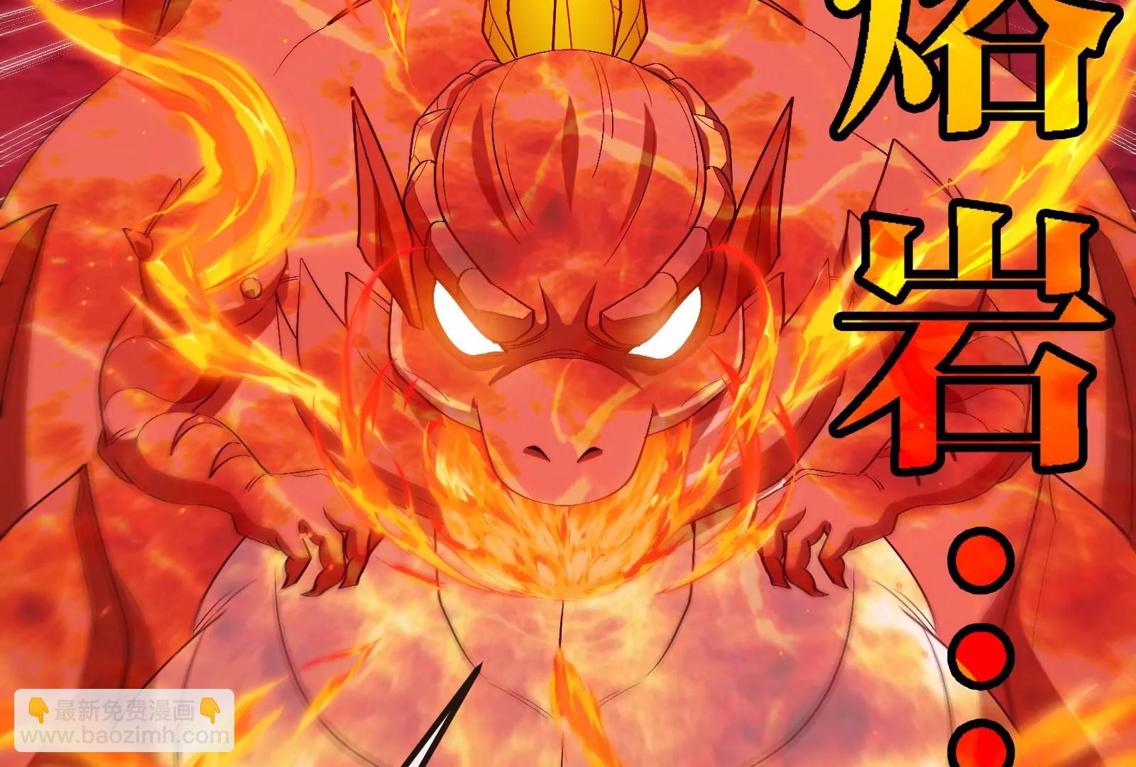 第170话 首杀(1/3)-第171话