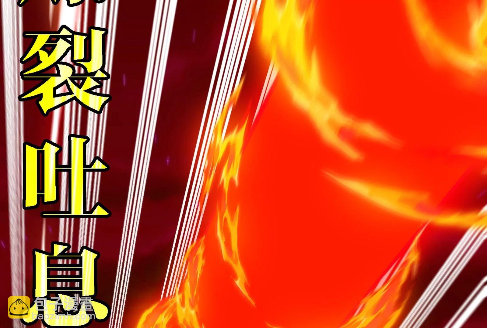 第170话 首杀(1/3)-第171话