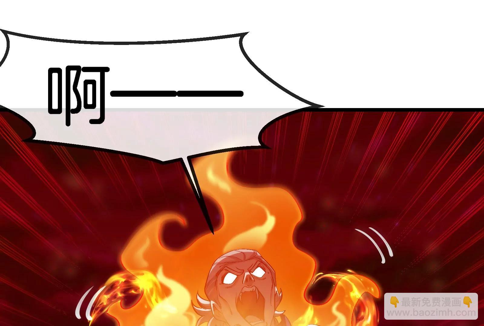 第170话 首杀(1/3)-第171话