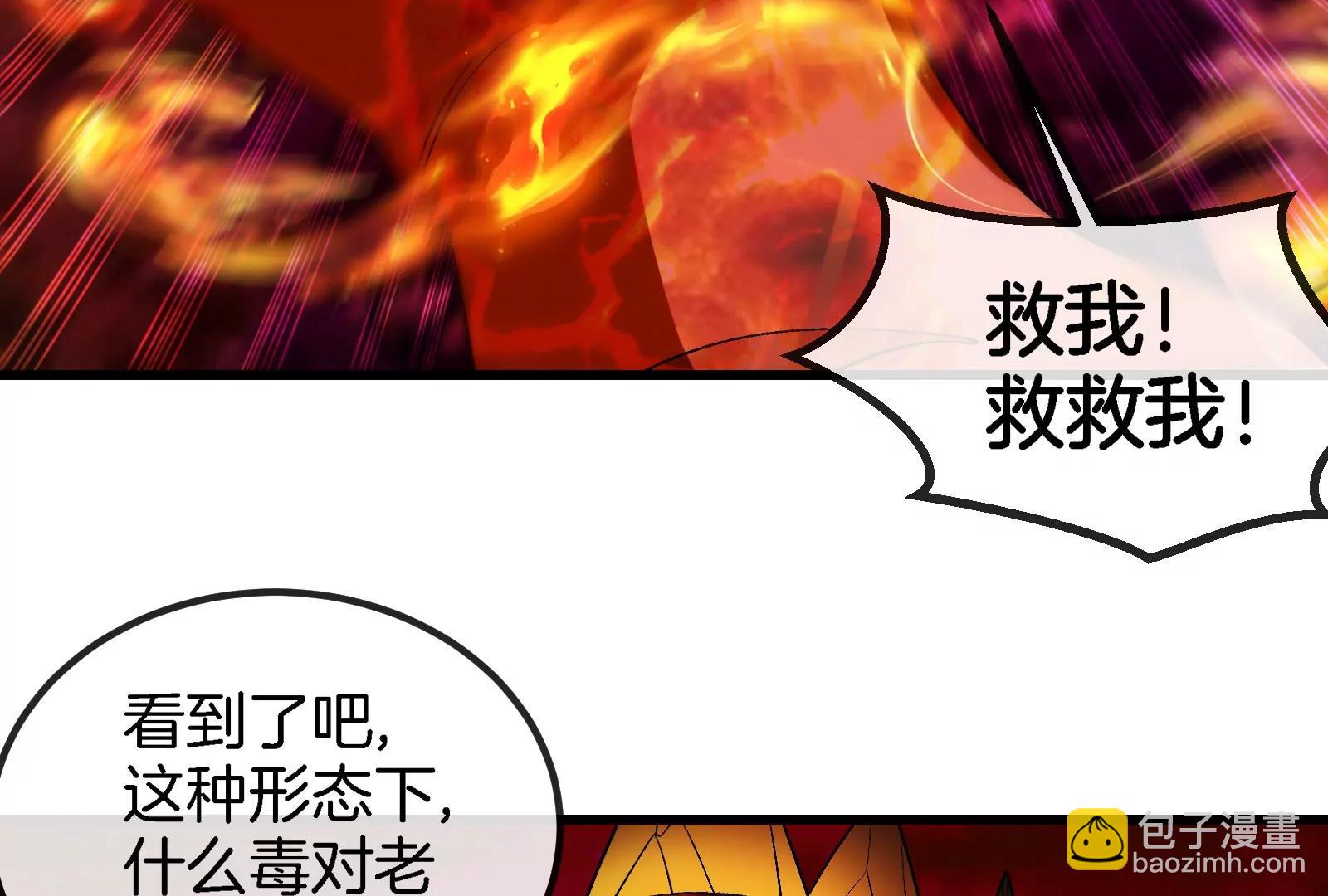 第170话 首杀(1/3)-第171话