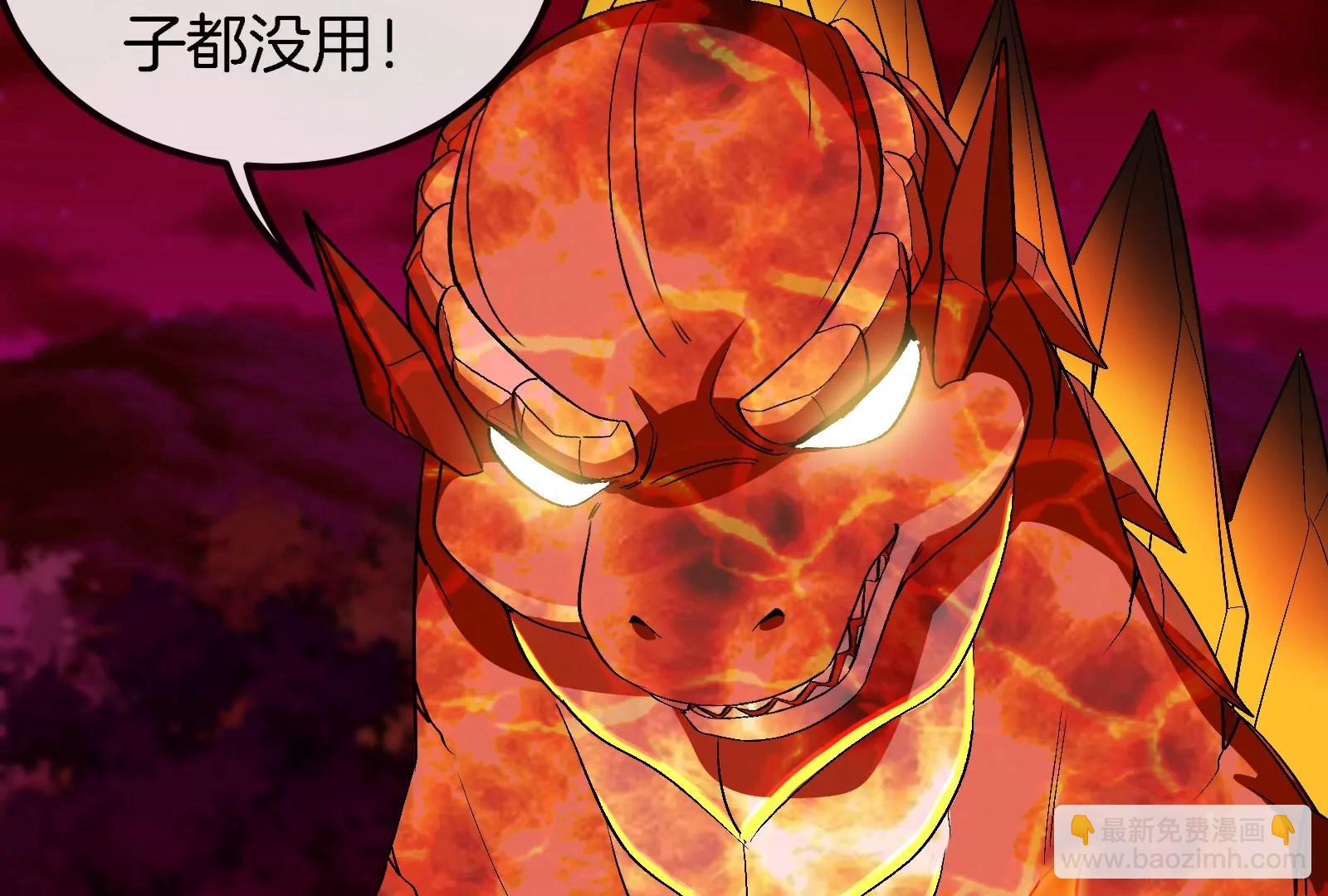 第170话 首杀(1/3)-第171话