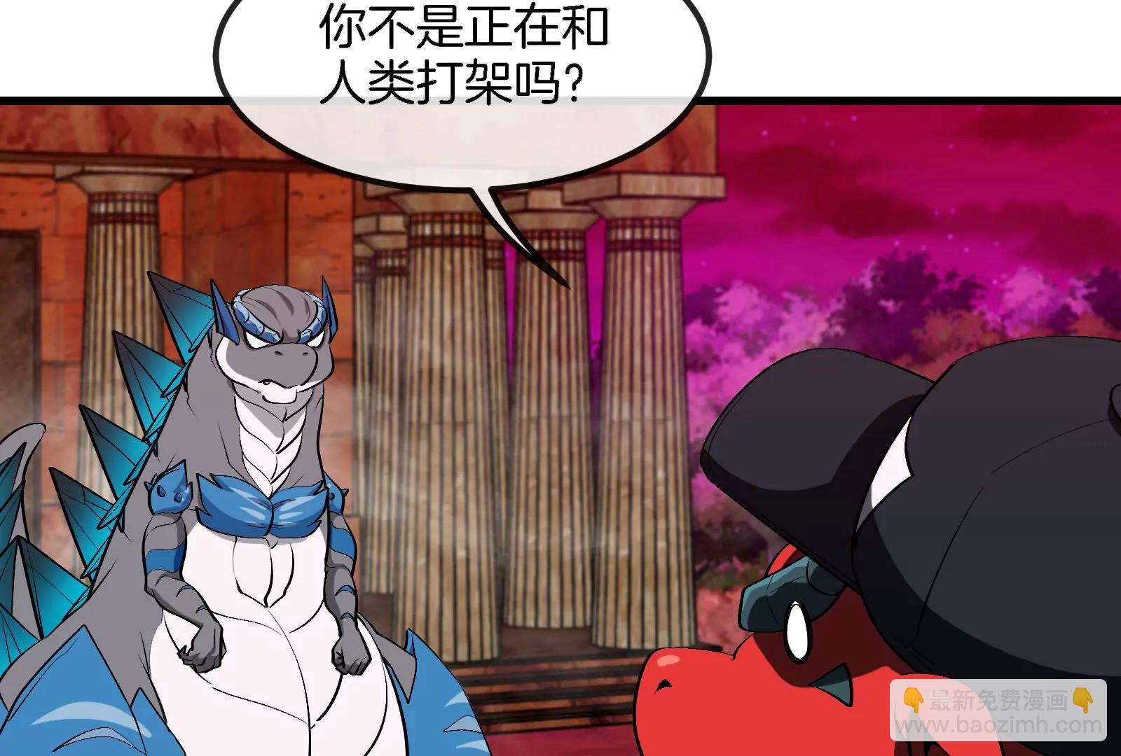 第172话 骑龙飞回去(1/3)-第173话