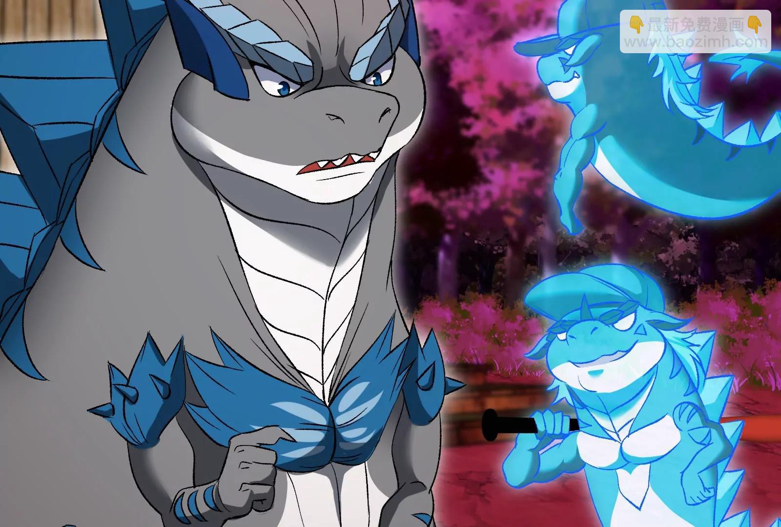 第172话 骑龙飞回去(1/3)-第173话