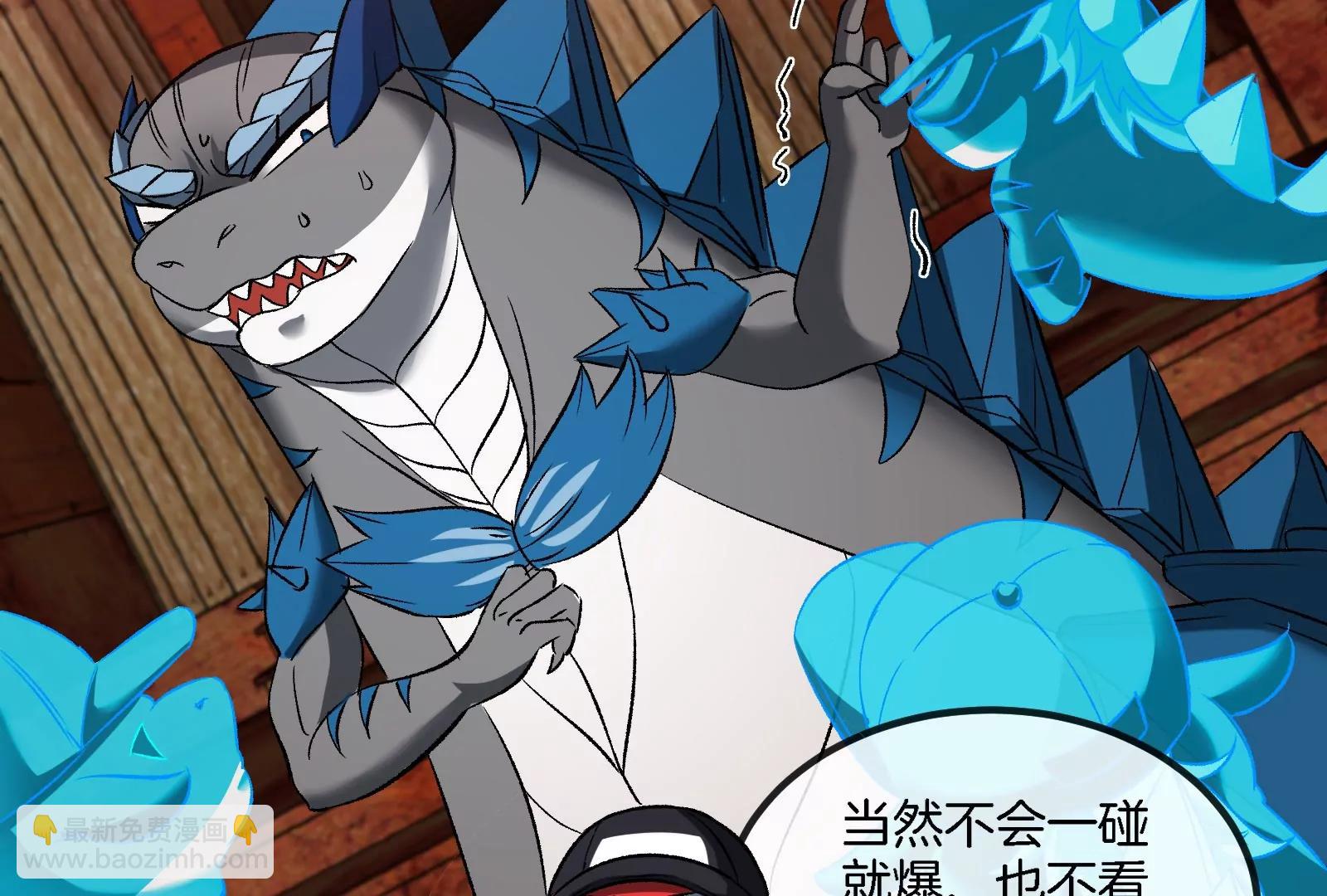 第172话 骑龙飞回去(1/3)-第173话