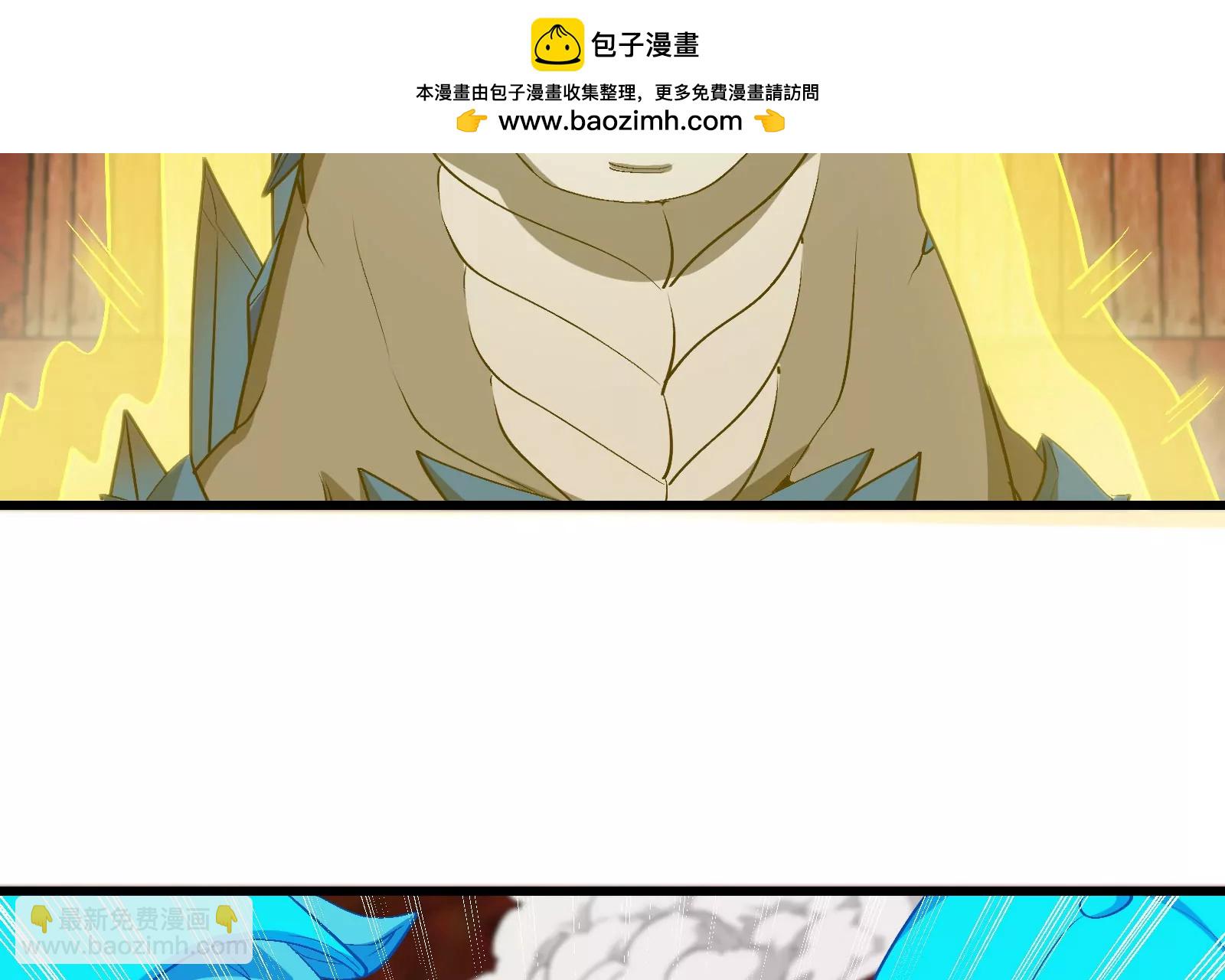 第172话 骑龙飞回去(1/3)-第173话