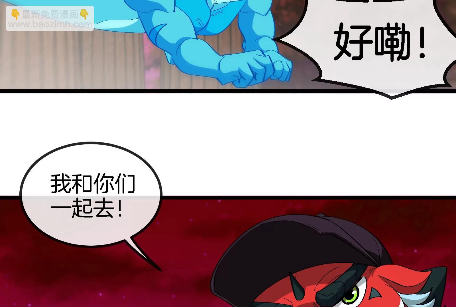 第172话 骑龙飞回去(1/3)-第173话