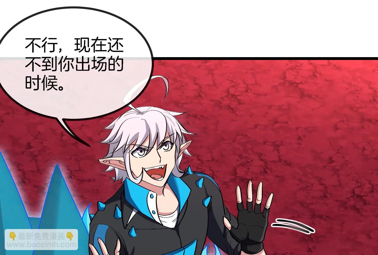 第172话 骑龙飞回去(1/3)-第173话