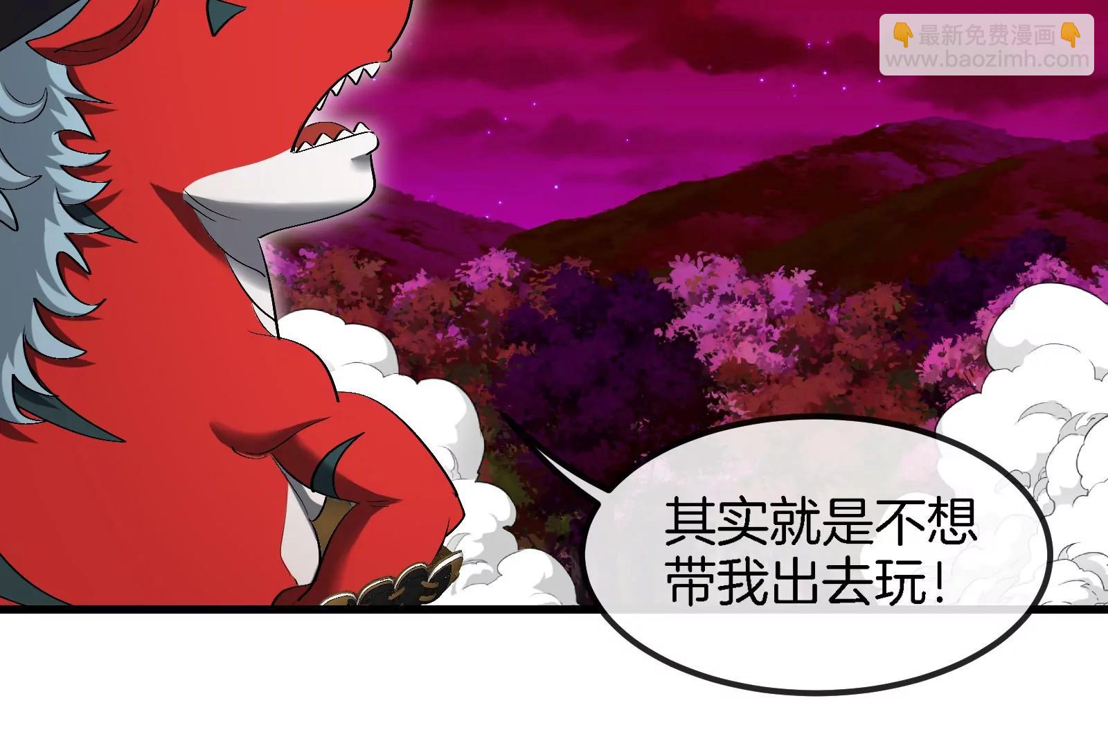 第172话 骑龙飞回去(1/3)-第173话