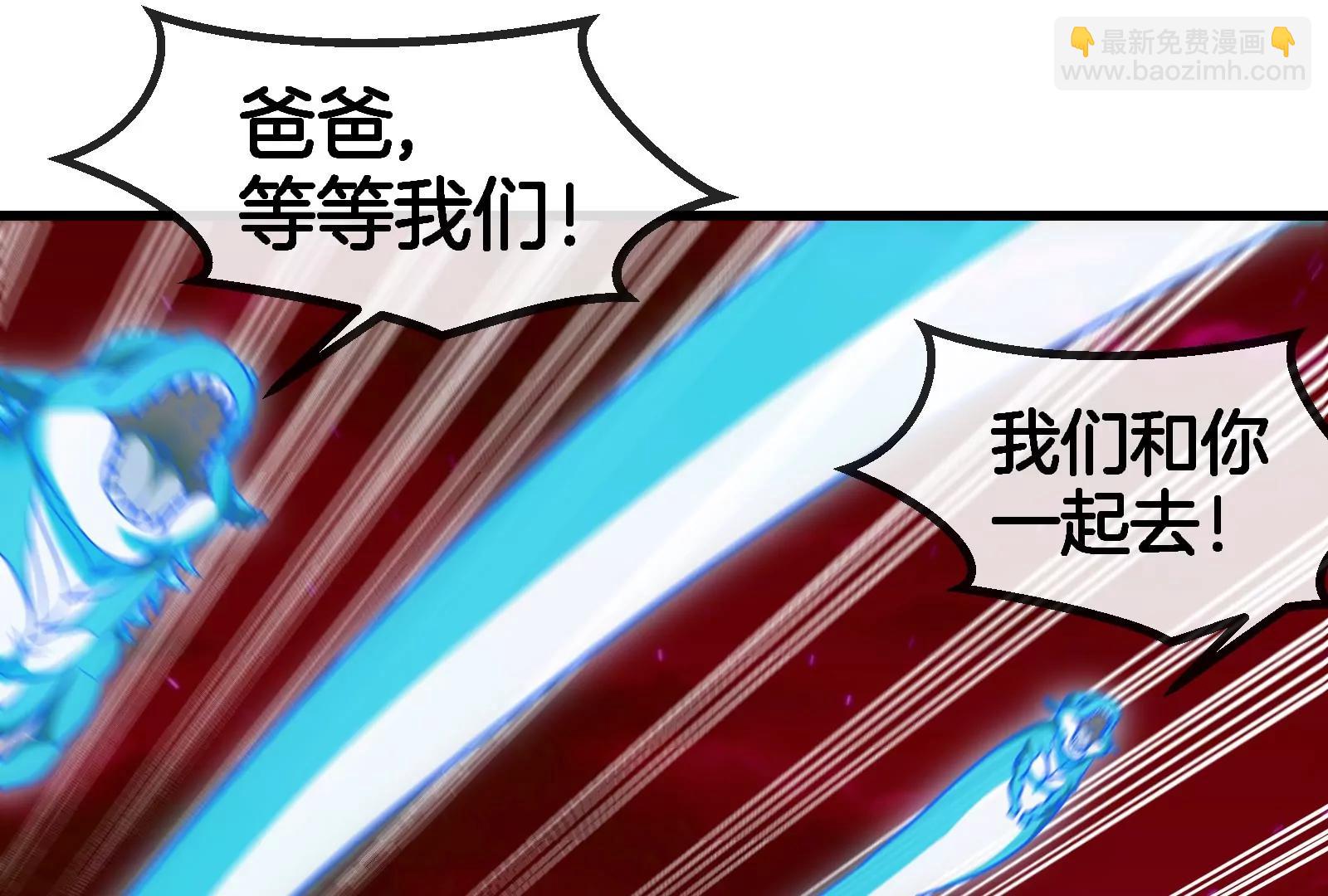 第172话 骑龙飞回去(1/3)-第173话