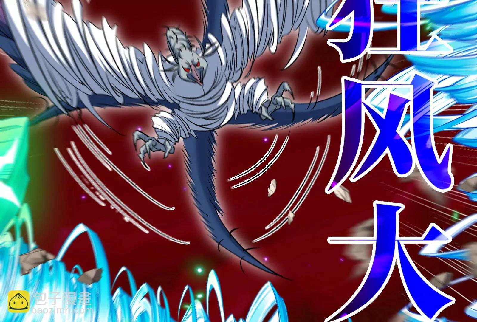 第174话  双杀(1/3)-第175话