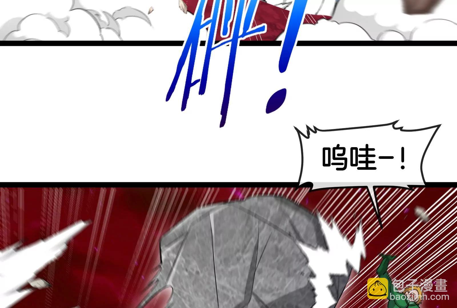 第174话  双杀(1/3)-第175话