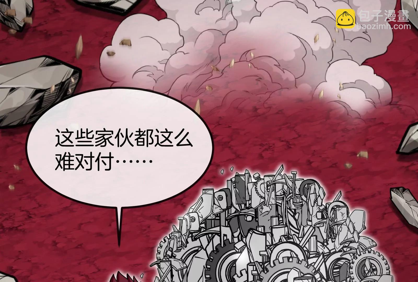 第174话  双杀(1/3)-第175话