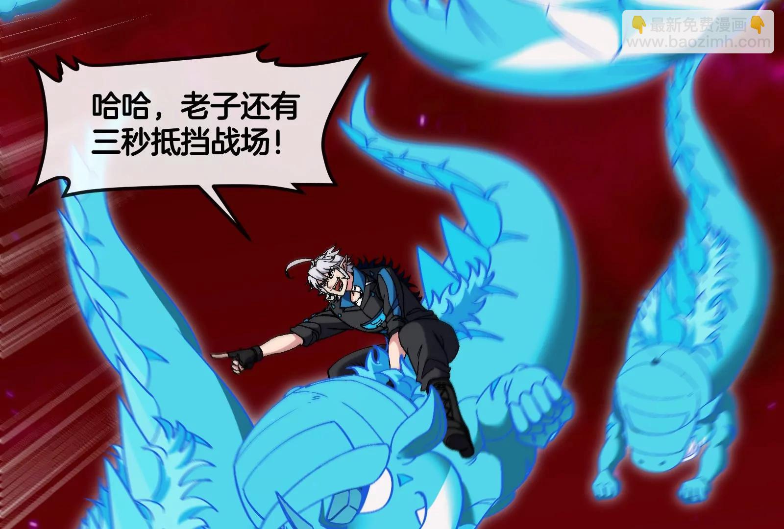 第174话  双杀(1/3)-第175话