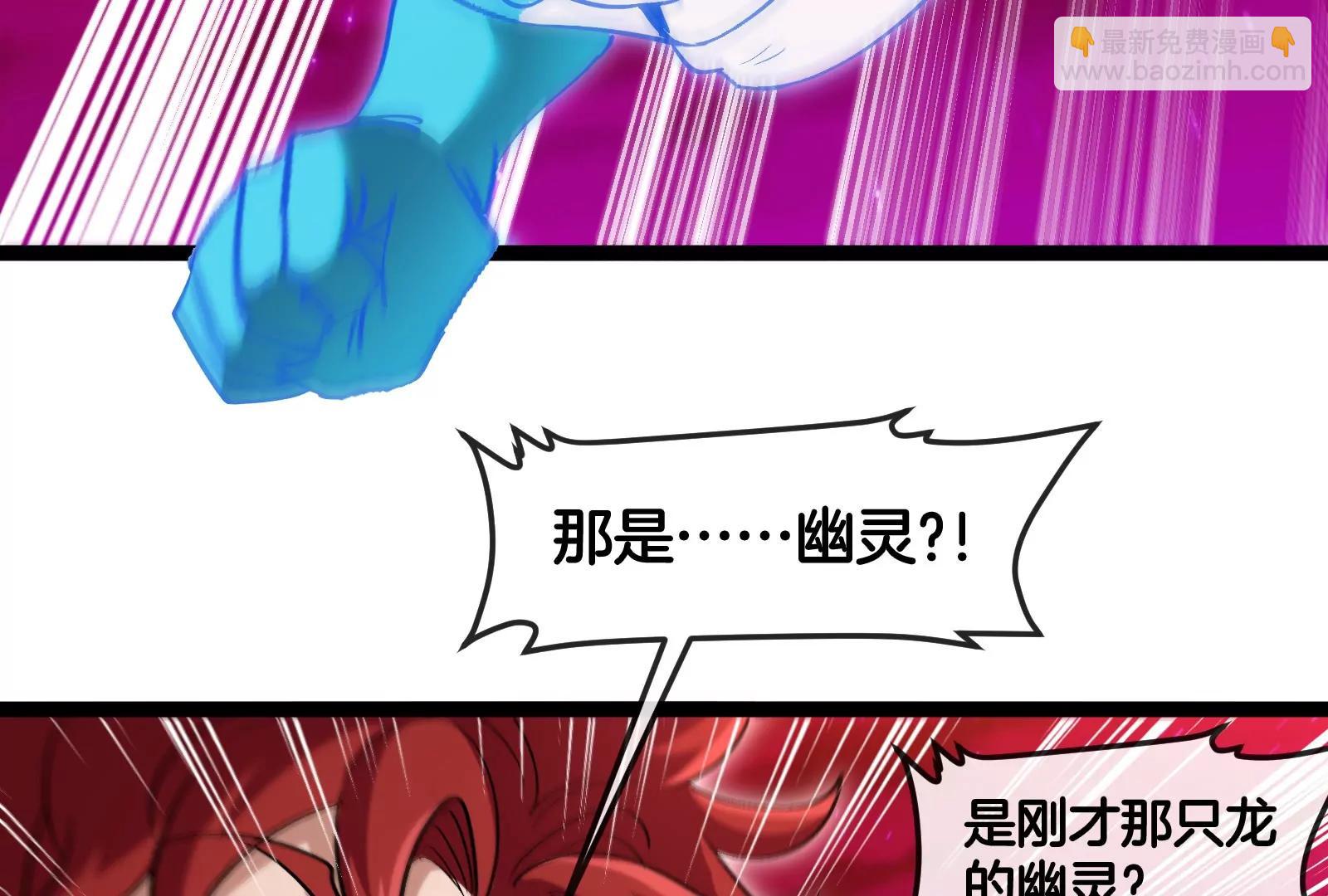 第174话  双杀(1/3)-第175话