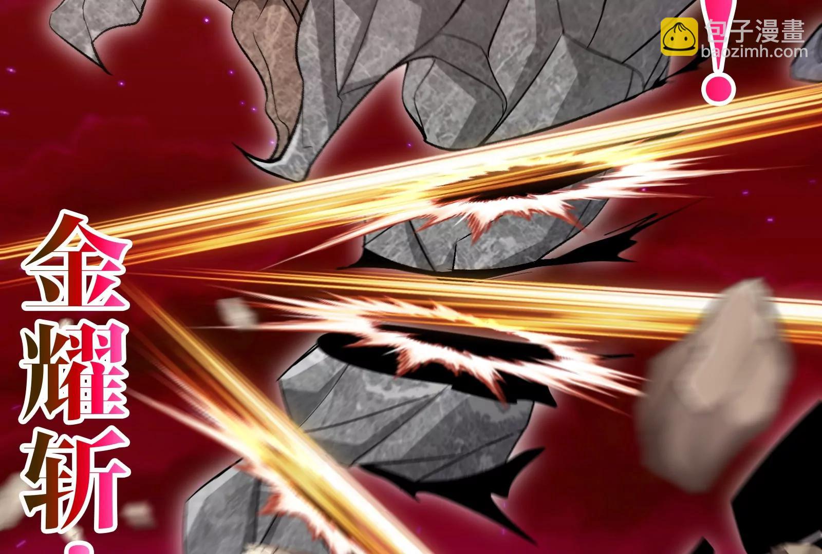 第174话  双杀(1/3)-第175话